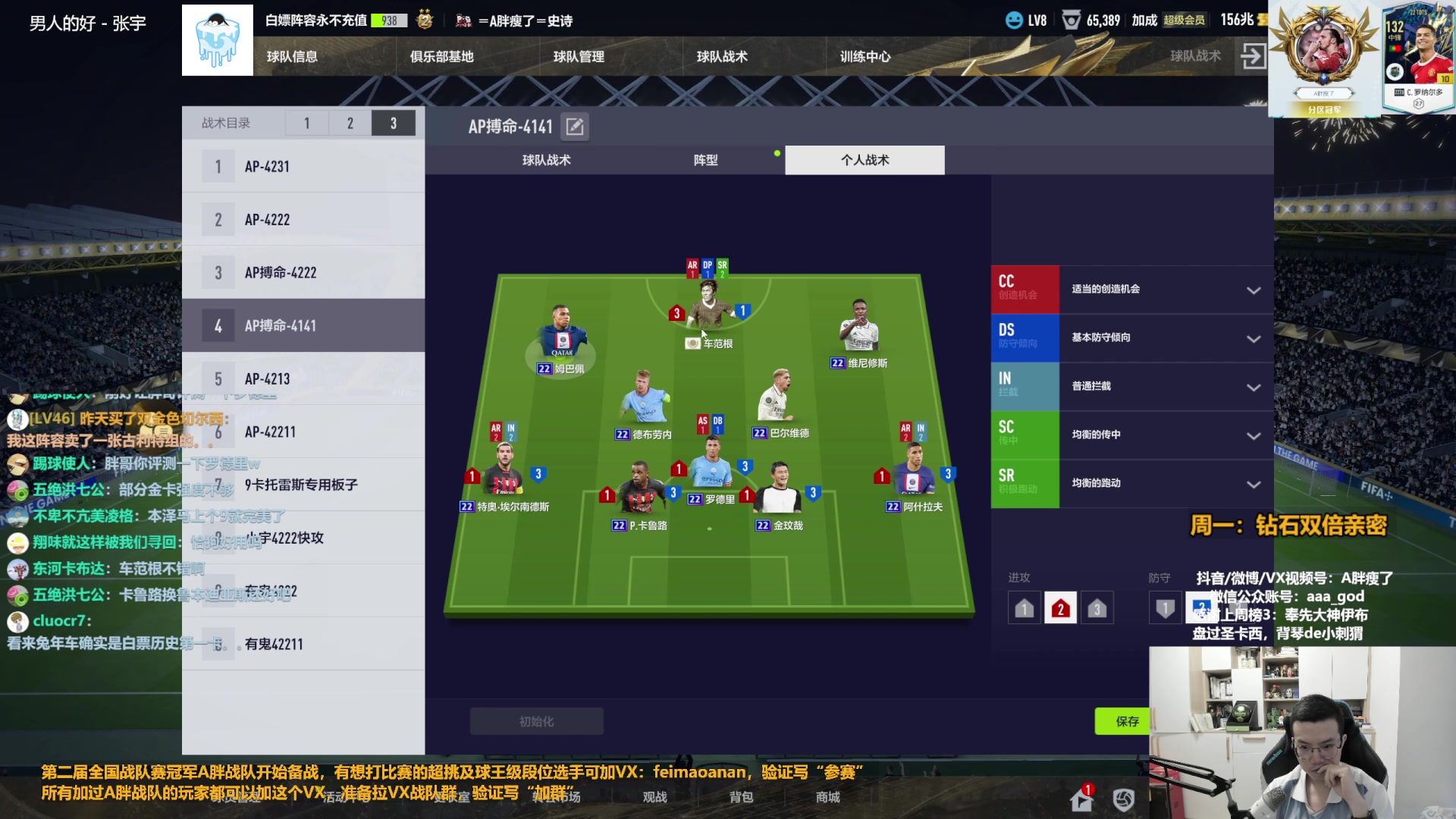 【2023-07-03 13点场】A胖瘦了：A胖~钻石双倍~新的一周！