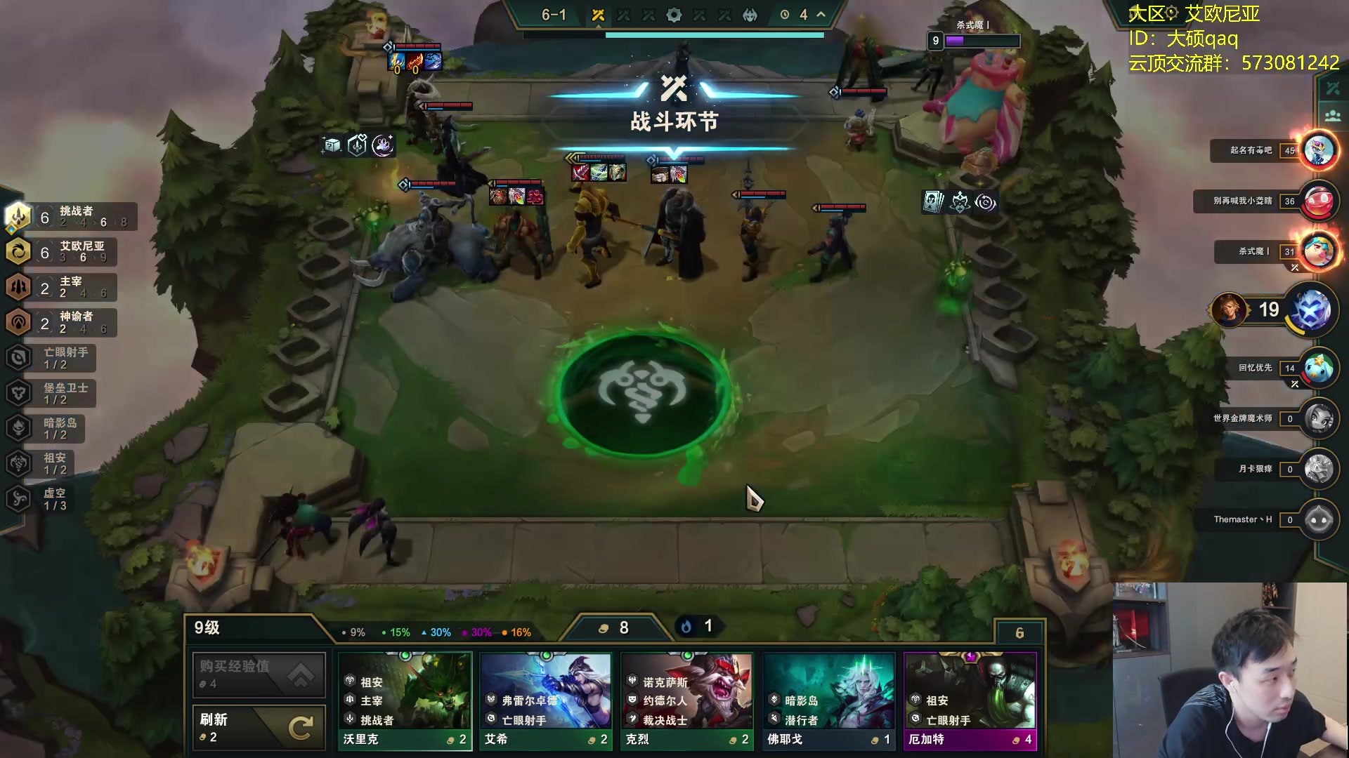 【2023-07-03 06点场】疯奶丶大硕：国服靠前奶妈奶量.特化系列女机械