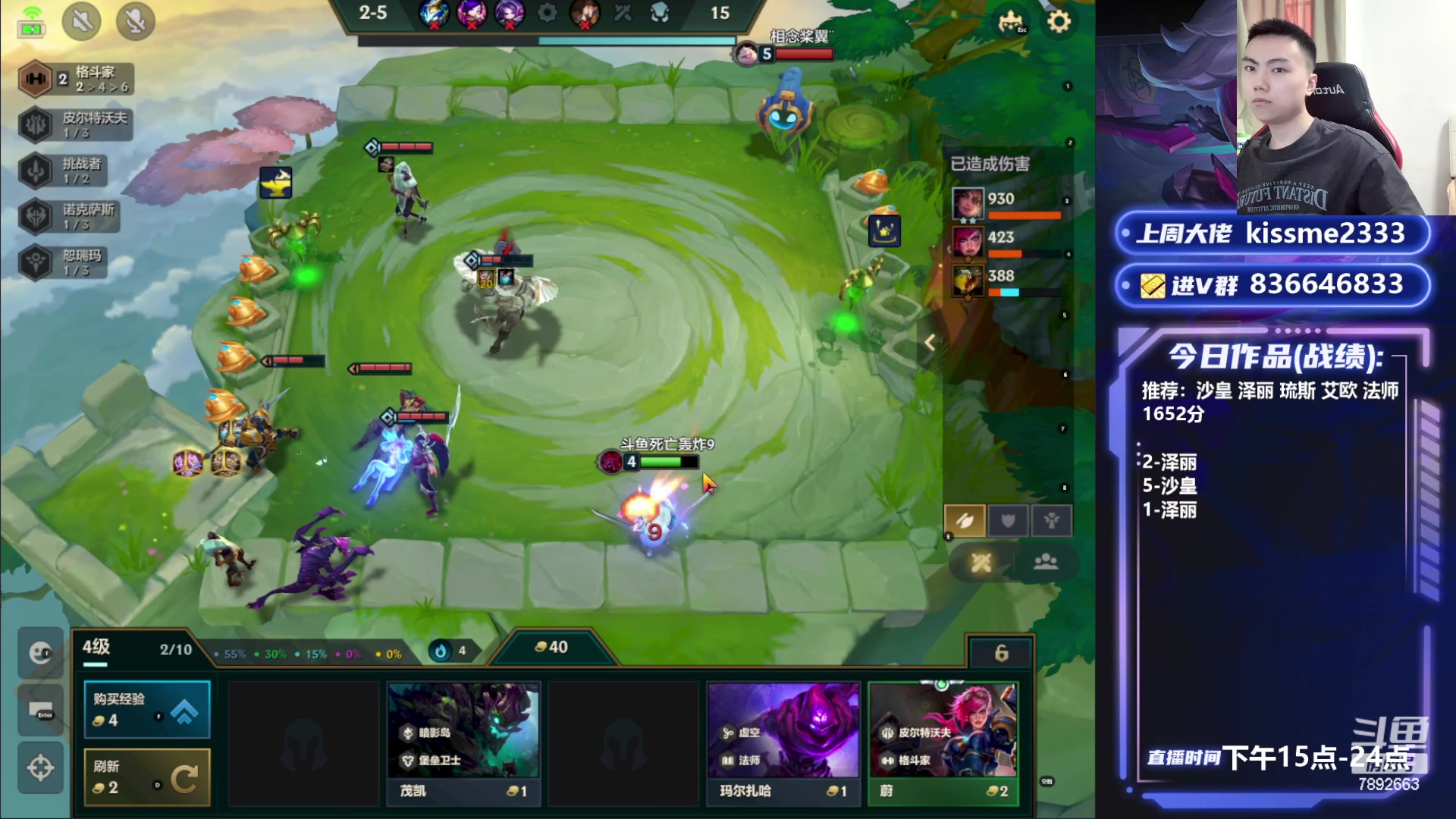 【2023-07-03 17点场】死亡轰炸DD：前十冲2000分