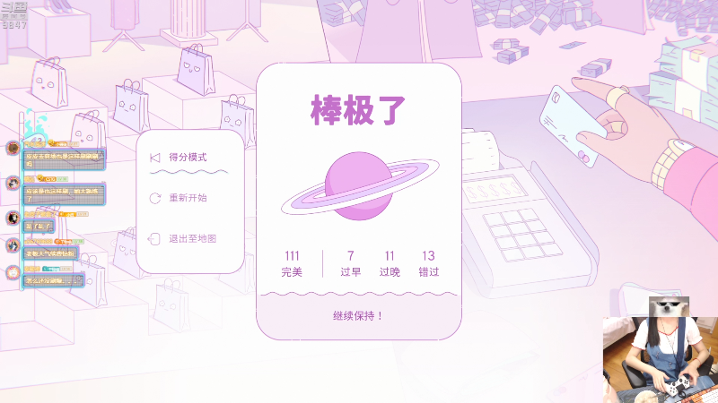 【暗黑地牢】丶干物喵的精彩时刻 20230703 20点场