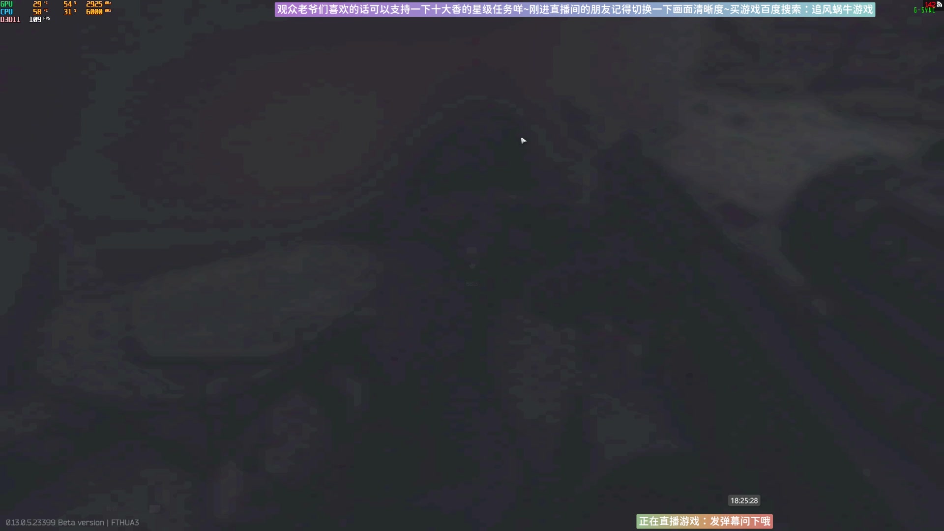 【2023-07-02 17点场】Biu十香：✨斗鱼第一画质✨萌新入坑日常✨逃离塔科夫