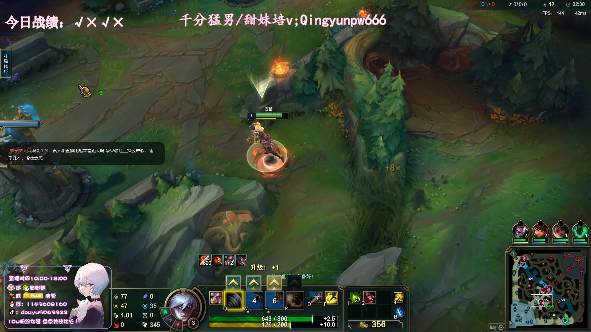 【2023-07-03 12点场】林子文i：峡谷之巅王者局！！