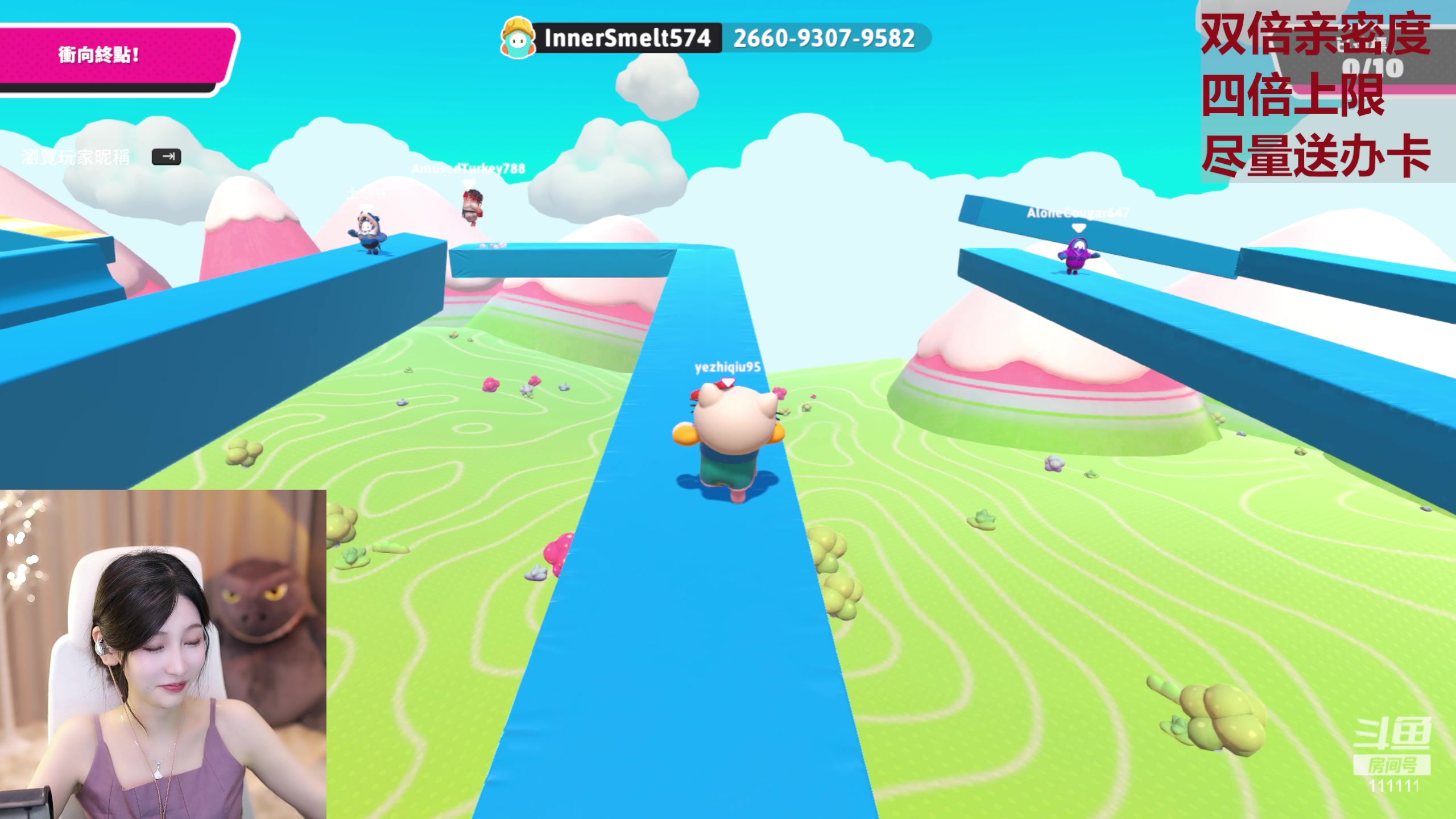 【2023-07-02 22点场】叶知秋Vanessa：秋:钻石双倍 高血压不许进