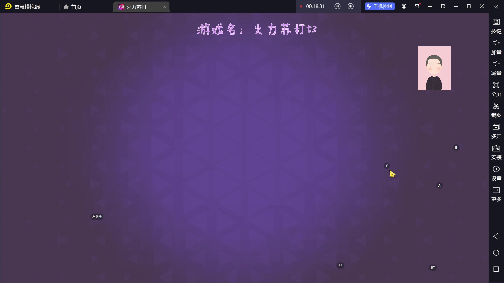 【2023-07-02 19点场】徐兴发1993：火力苏打t3公测-第24天