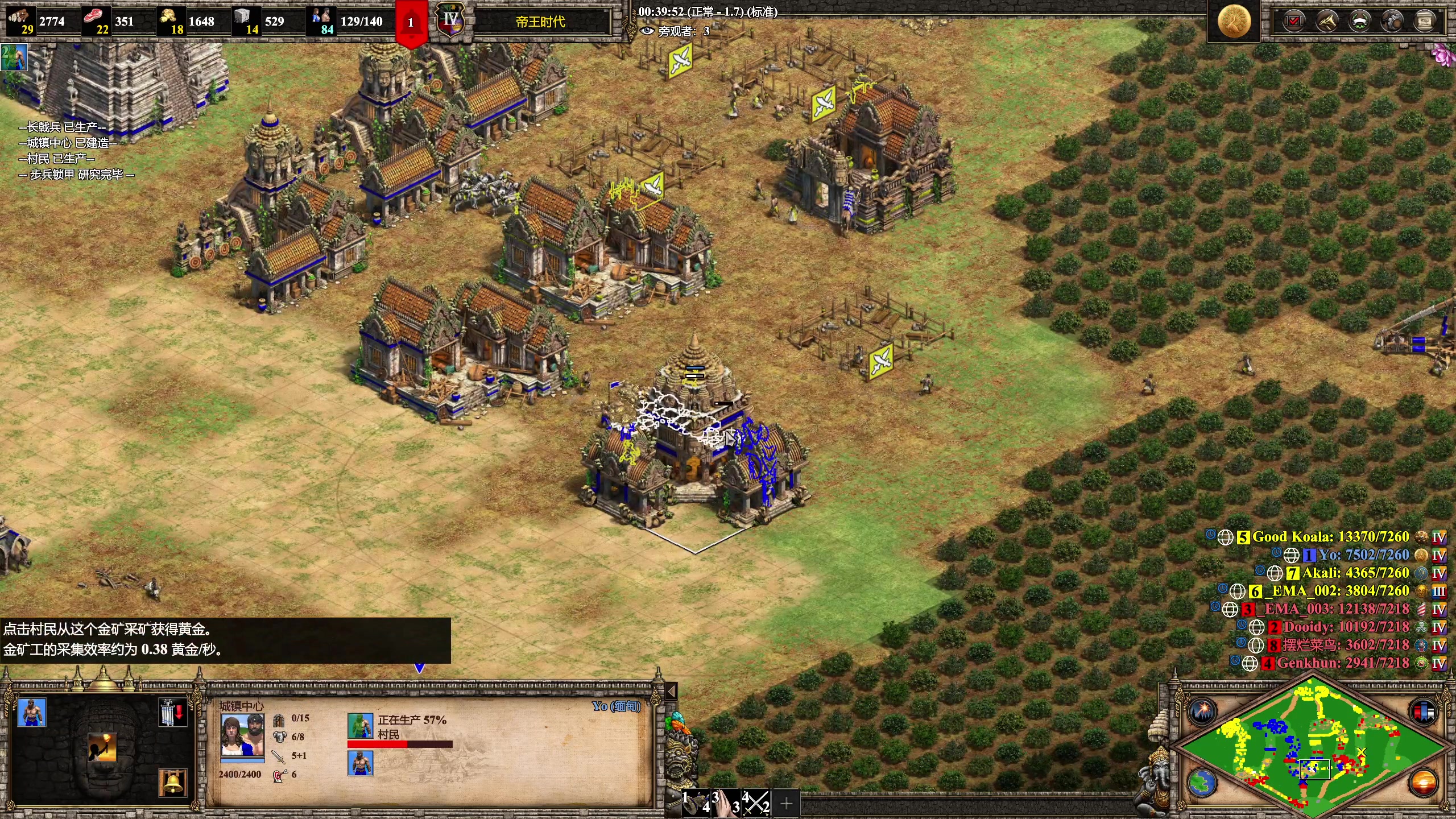 【2023-07-02 23点场】帝国时代猜火车Yo：[双倍]特殊图水友赛