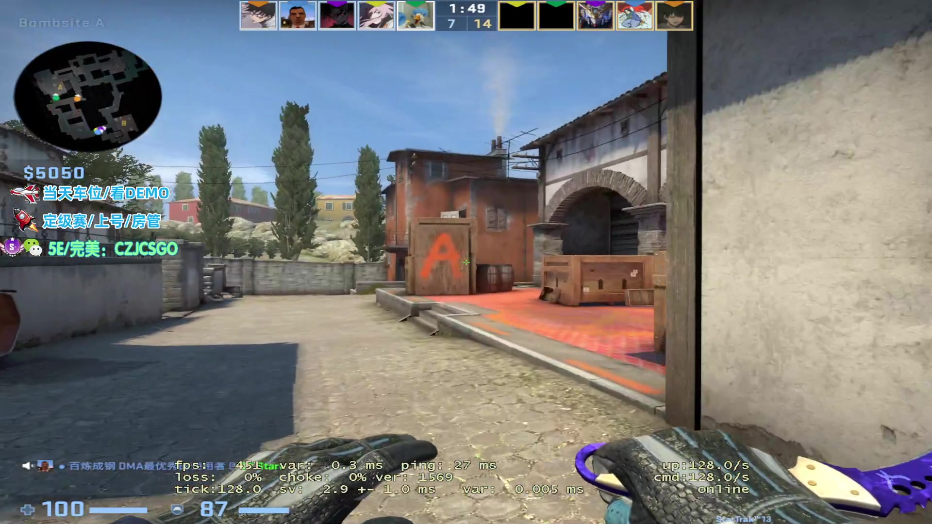 【2023-07-02 23点场】陈子敬丶：【陈子敬】5E定级赛 完美摘星