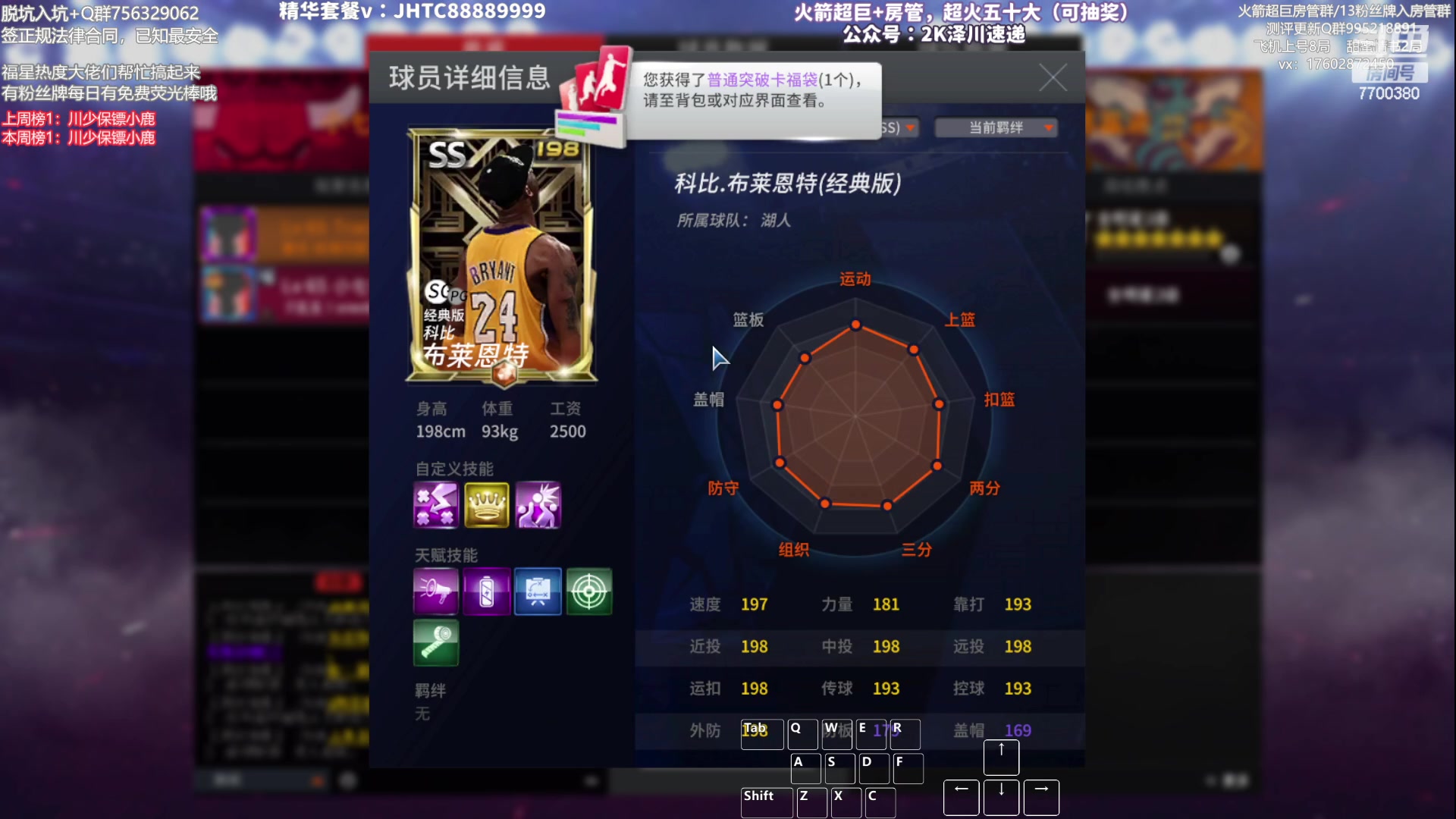 【2023-07-02 18点场】XY丶王泽川：赛季末嗨起来！