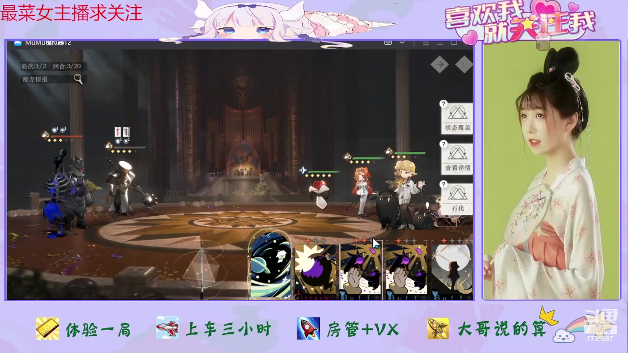 【2023-07-03 12点场】停留在雨中Cium：重返未来1999来了0哦