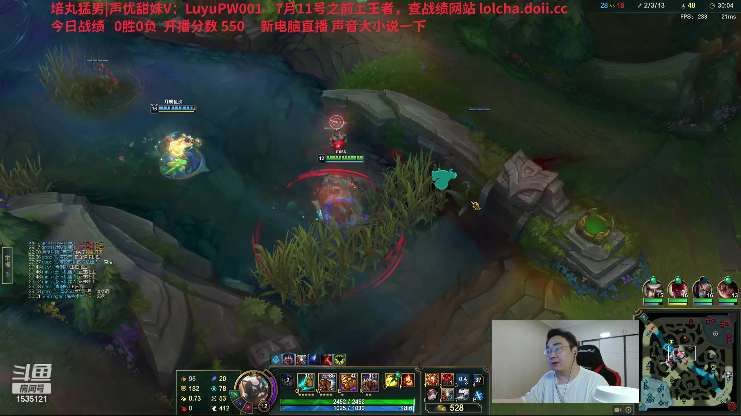 【2023-07-02 22点场】LMQ丶小搞笑：进来五分钟上王者，顶级中单教你对线游走~
