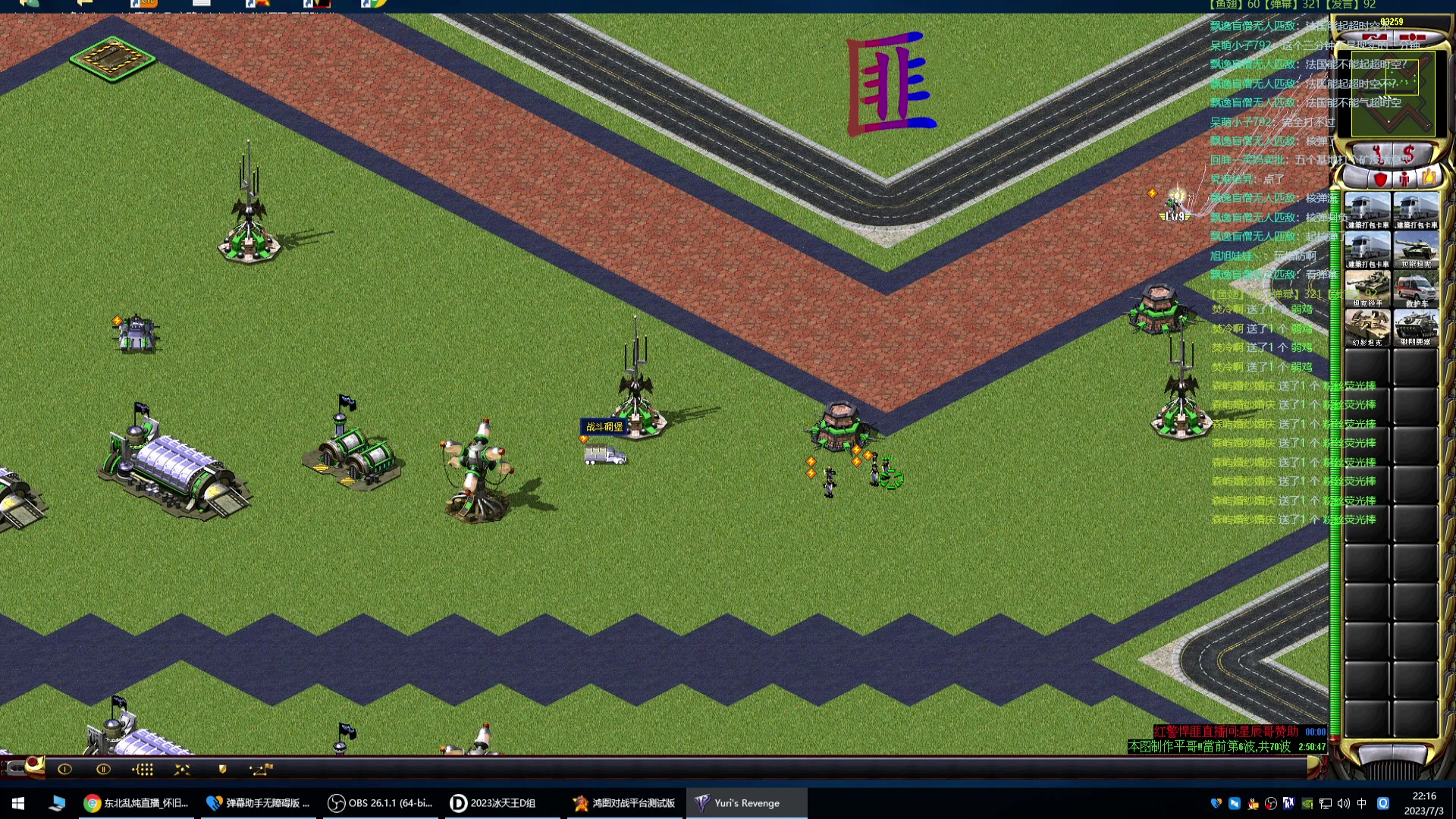 【2023-07-03 21点场】东北乱炖：冰天王正式开始