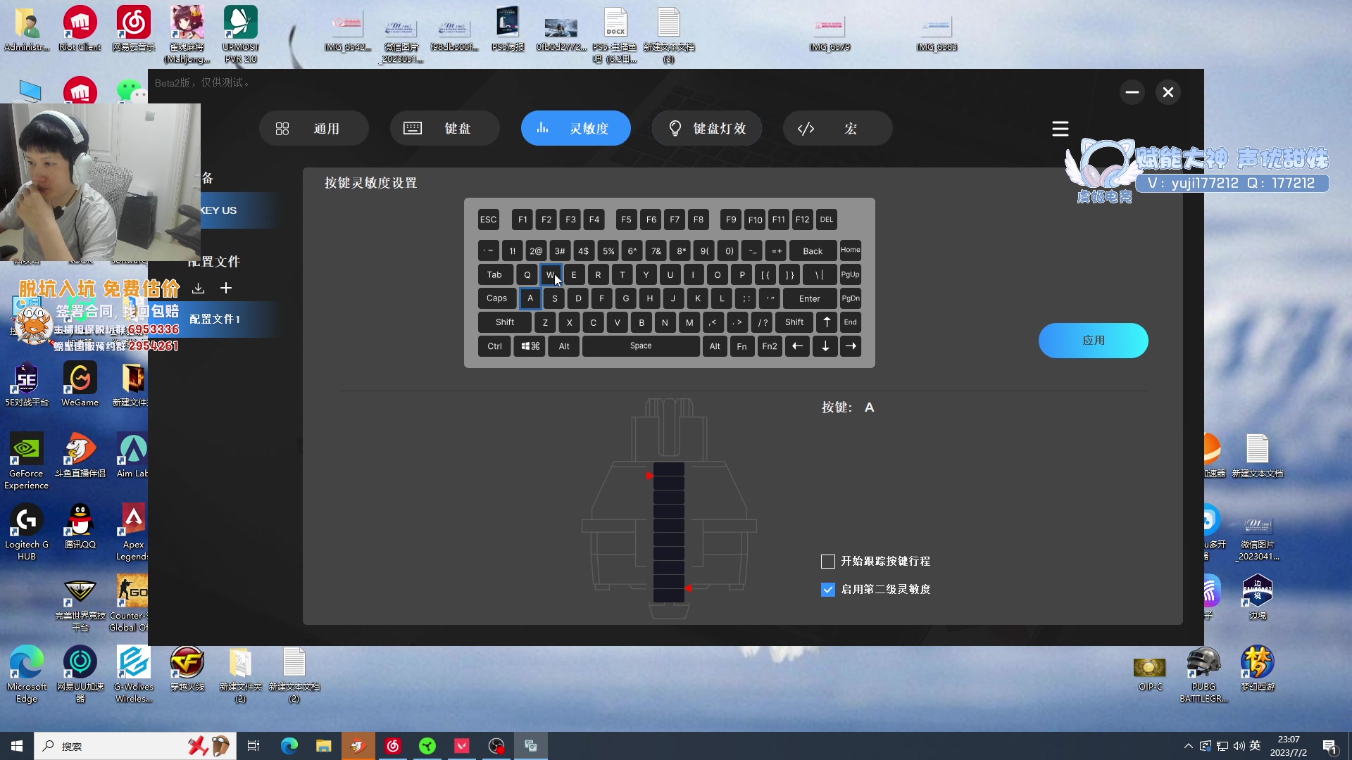 【2023-07-02 22点场】yjjimpaopao：YJJ 3号有事晚点播