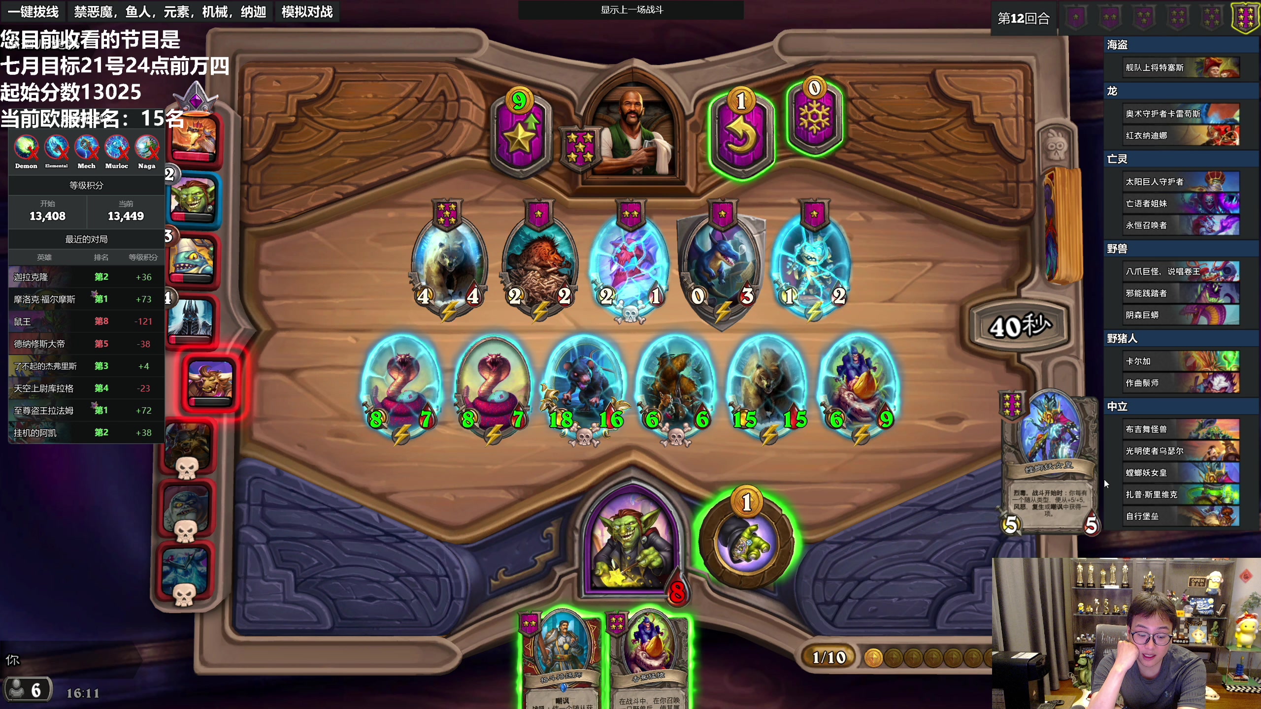 【2023-07-03 15点场】衣锦夜行：七月W4day3-13455