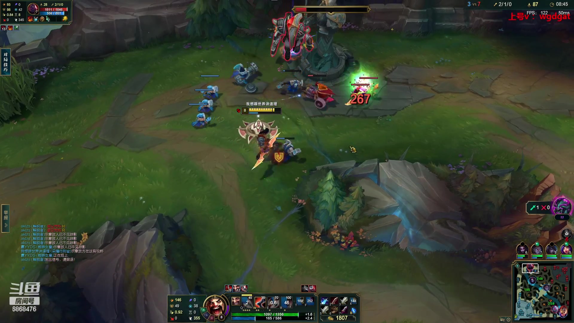 【2023-07-03 00点场】路浩东ouo：你们不配拥有治疗德莱文