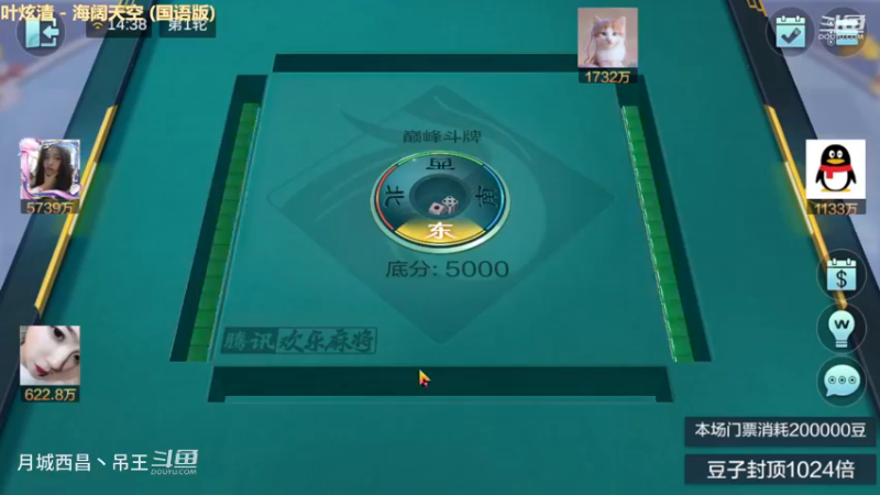 巅峰斗牌，600W追梦两把干到1.62亿