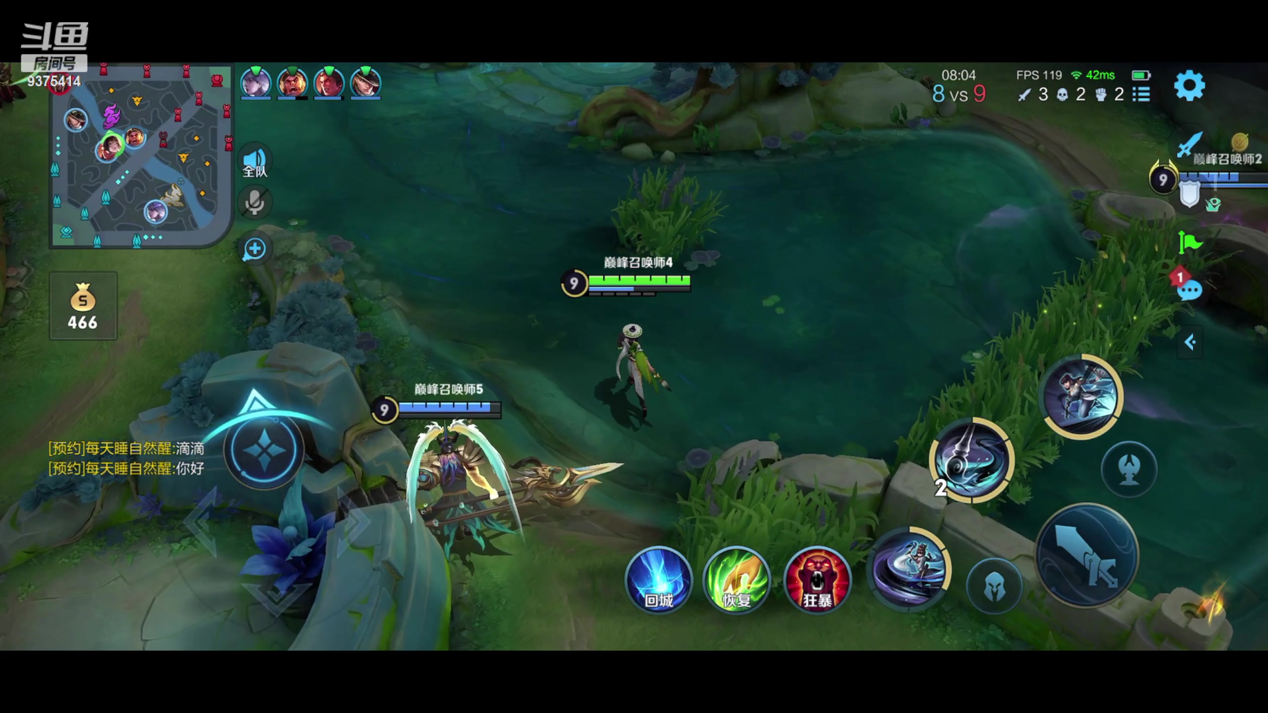 【2023-07-03 13点场】昧昧不是妹妹：平常心平常心 9375414