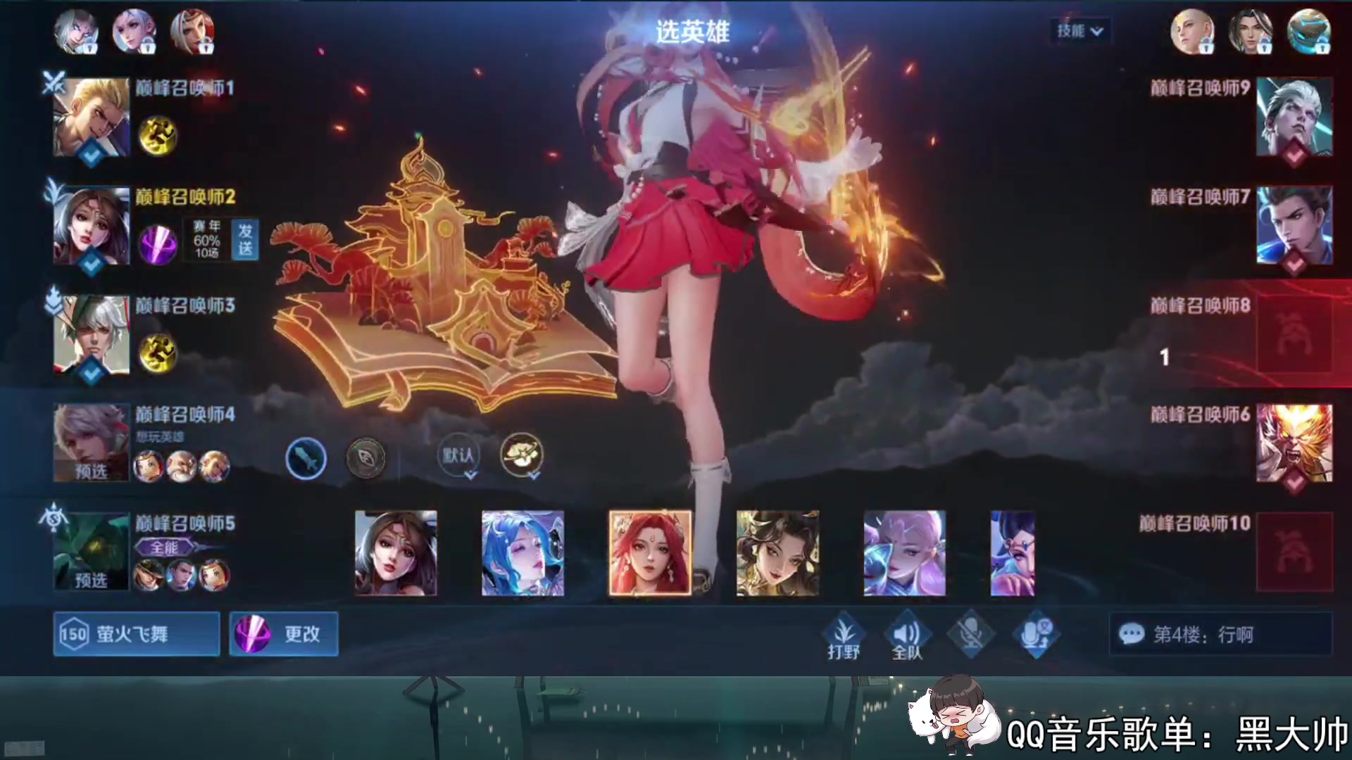 【2023-07-03 19点场】a九日i999：九日：巅峰赛