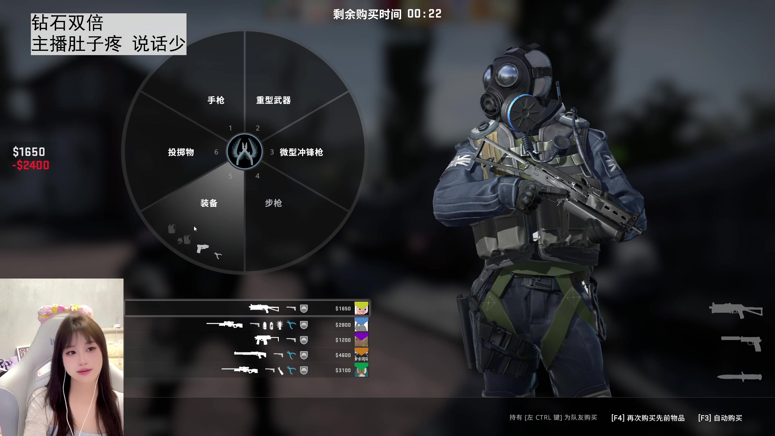 【2023-07-02 23点场】晴晴跑不动：【钻石双倍】和平精英冲冲冲