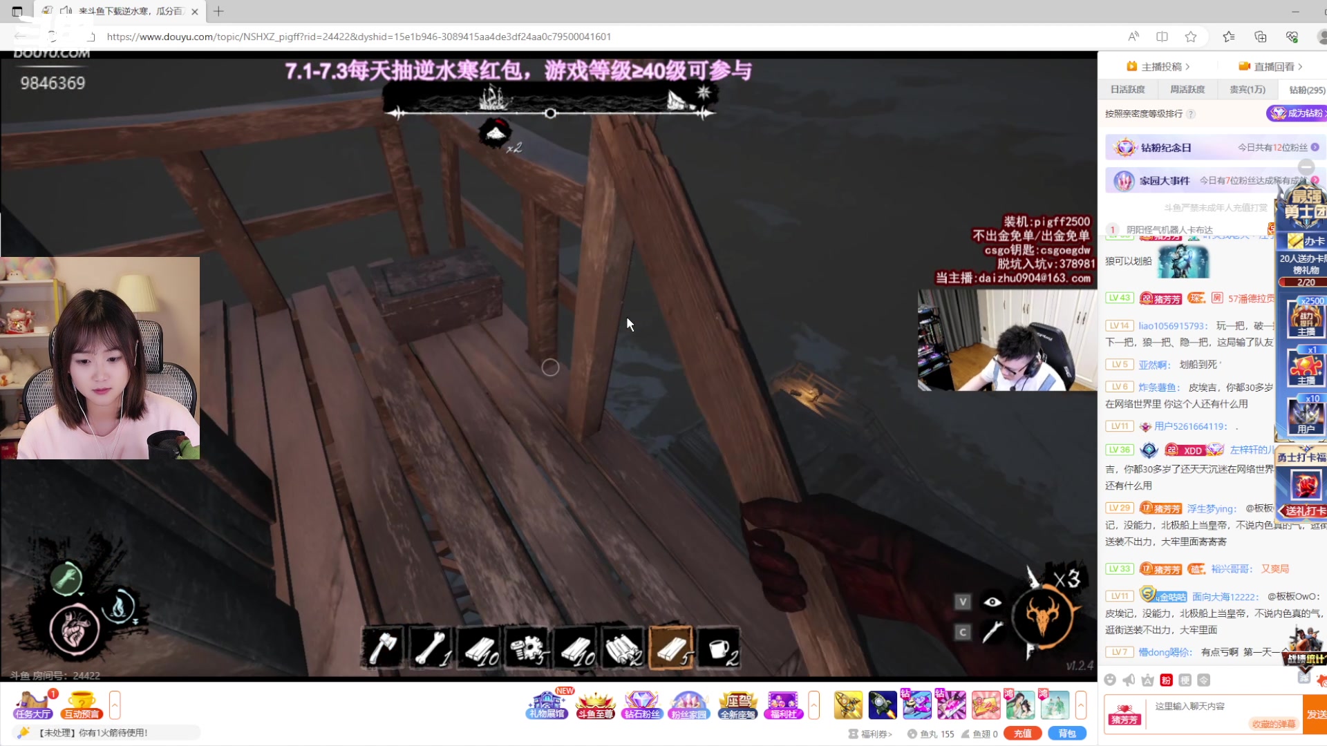 【2023-07-03 02点场】板板OwO：【呆猪】美女啵啵间