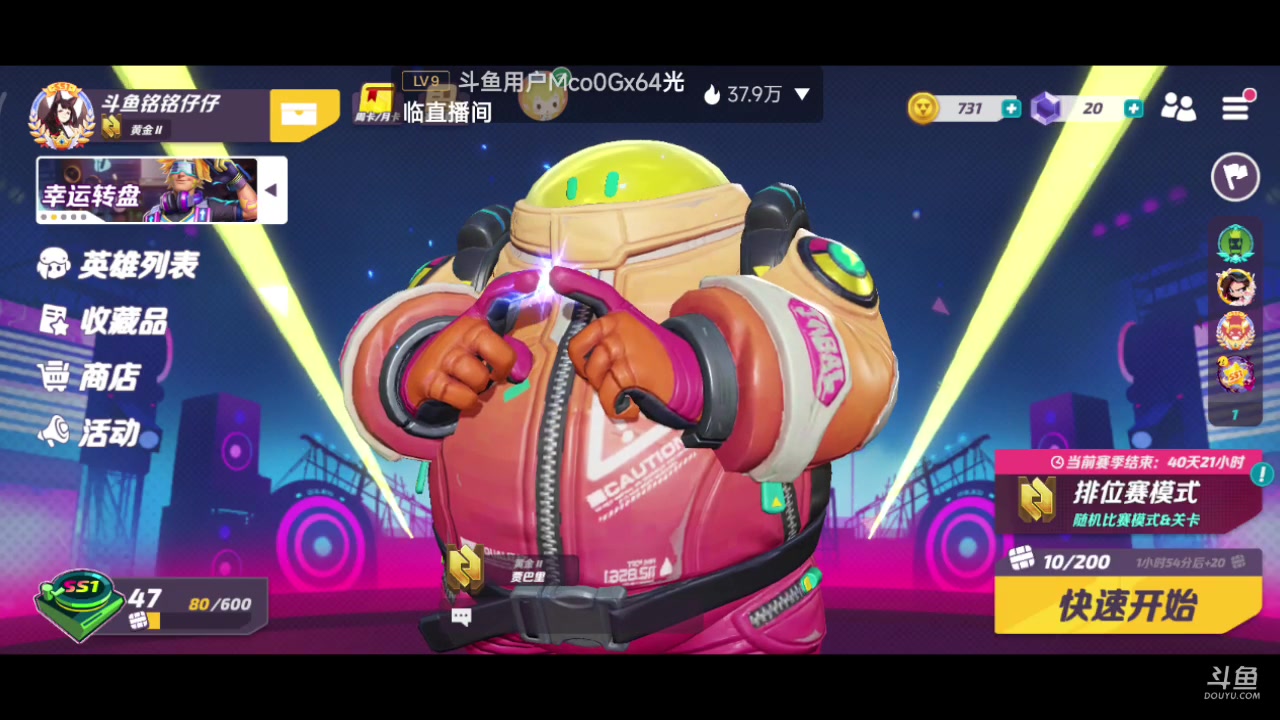 【2023-06-30 10点场】铭铭仔仔：《火力苏打》火爆来袭