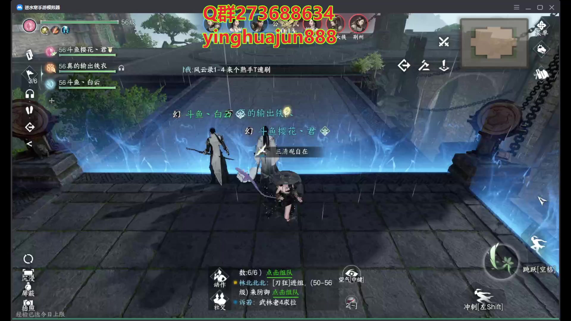 【2023-07-03 17点场】樱花丶君：逆水寒第一奶西子湖畔