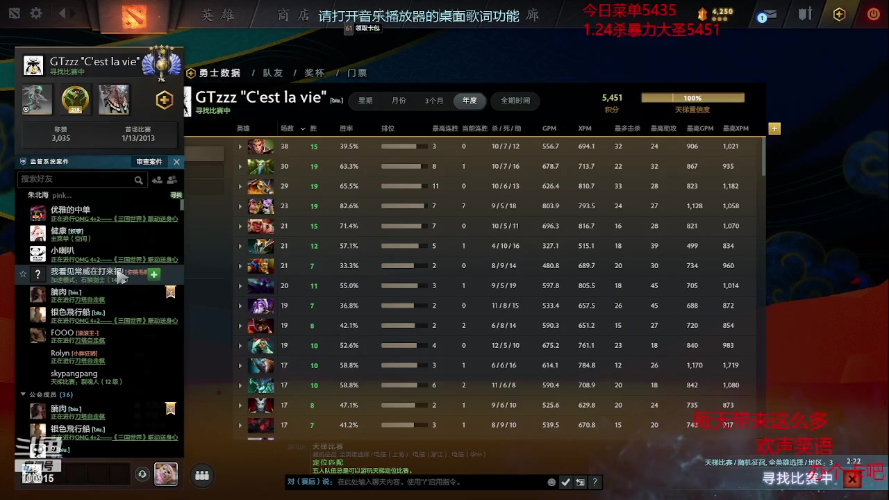 【2023-07-02 16点场】GTzzz剃头与植发共存：江湖上还有GT哥的传说