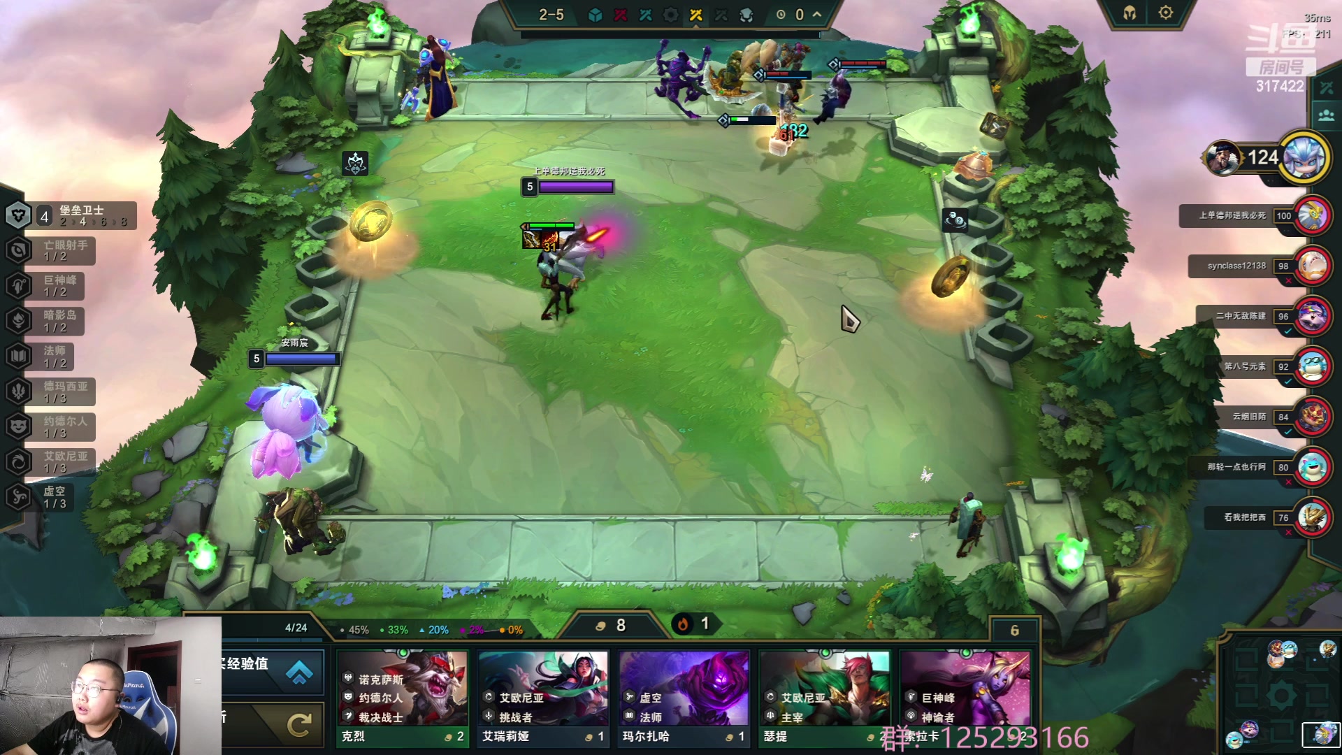 【2023-07-02 23点场】驴酱的冯雨大王：冯雨大王：保持理智，热爱生活~