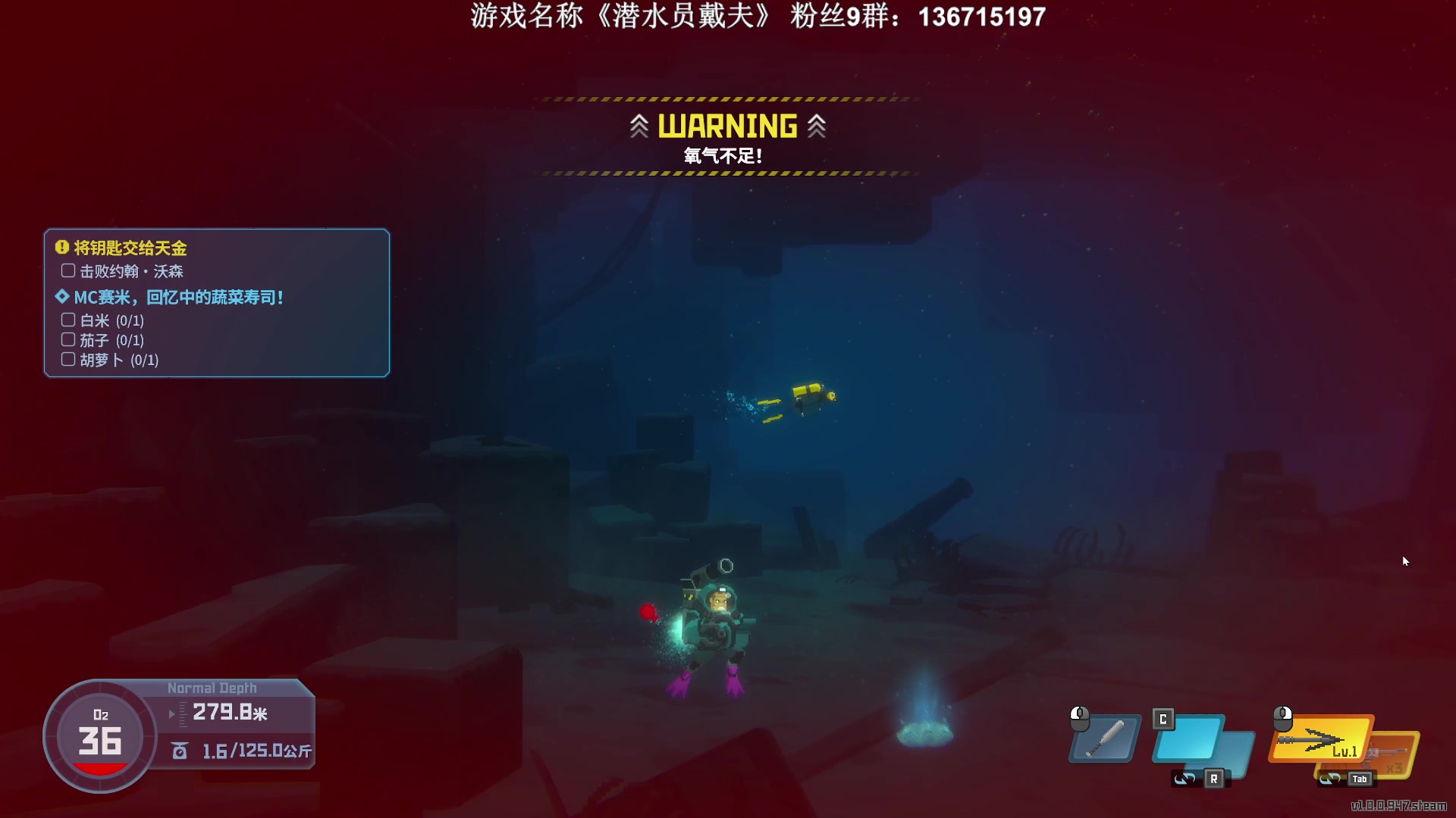 【2023-07-02 21点场】半支烟：正式版《潜水员戴夫》