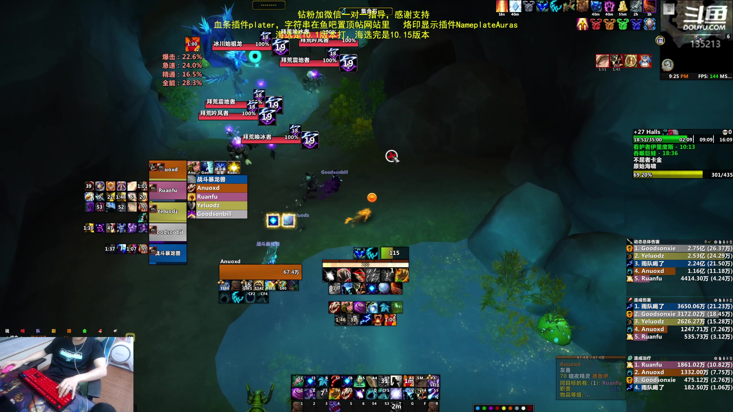 【2023-07-03 20点场】神奇的阿诺：阿诺亚服大秘境