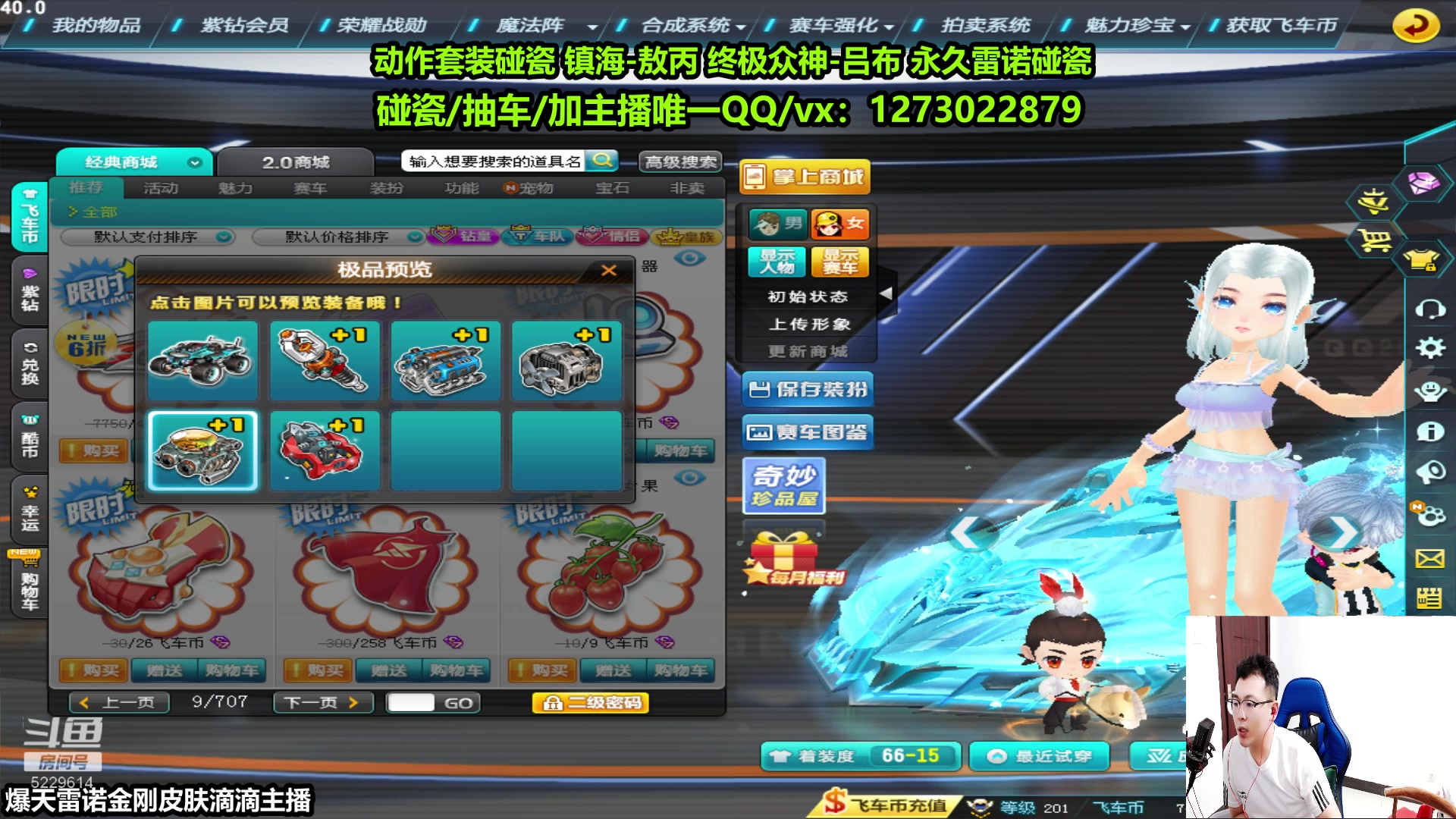 【2023-07-02 23点场】圆梦大师丶秦珂：【直播中】碰瓷三国吕布 雷诺 搞起