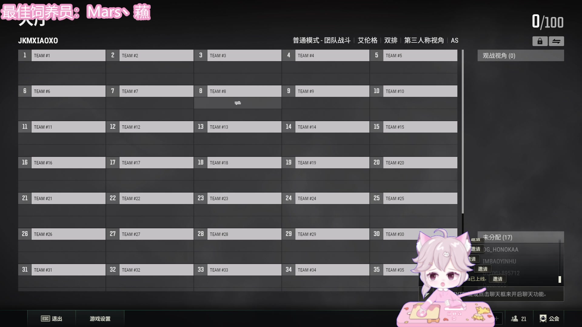 【2023-07-01 20点场】一只猛龙丶：周末愉快啊~宝子们~