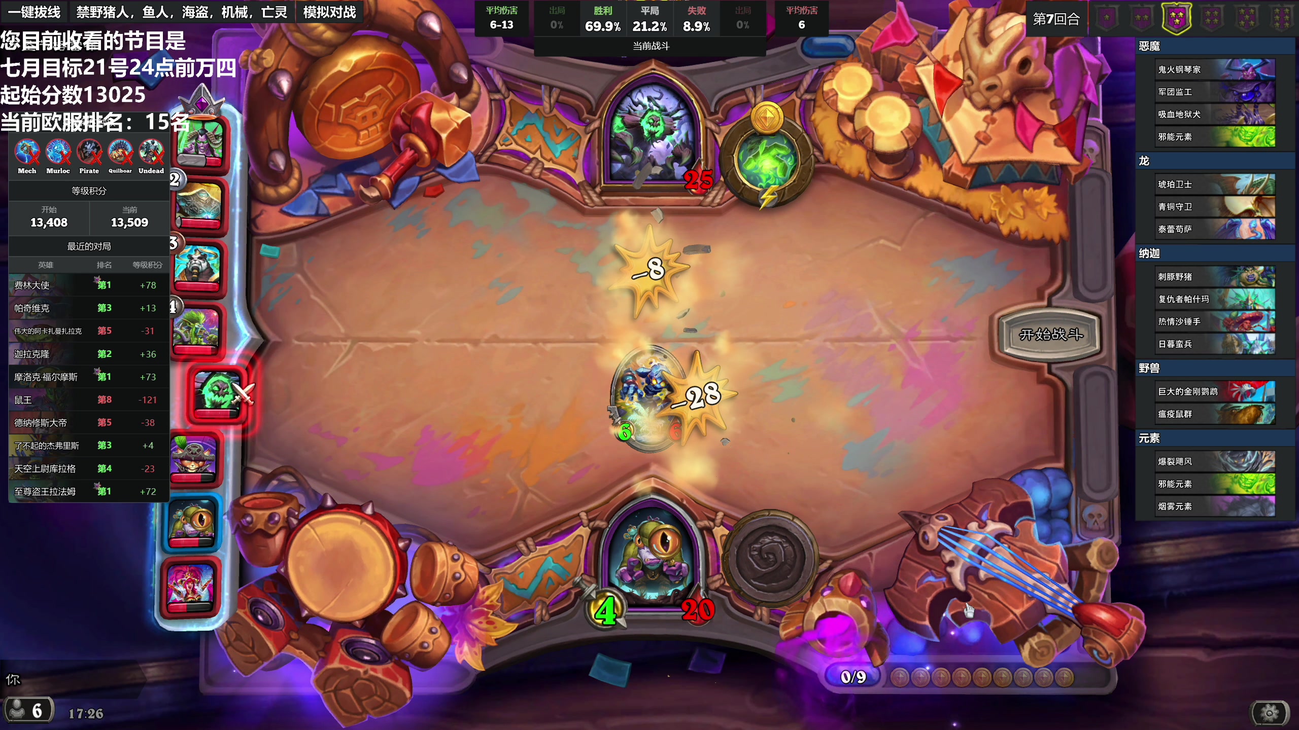 【2023-07-03 17点场】衣锦夜行：七月W4day3-13455