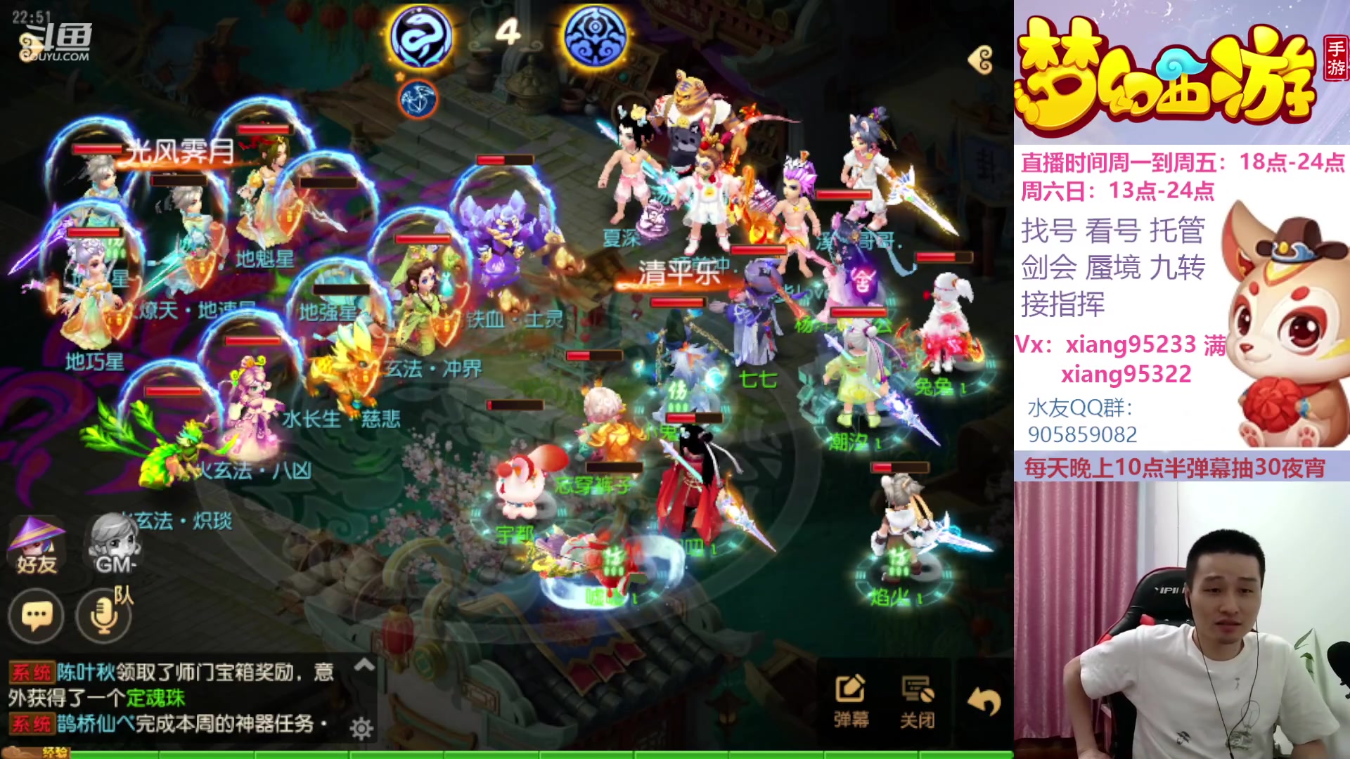 【2023-07-02 22点场】项95：永不摆烂的项前冲