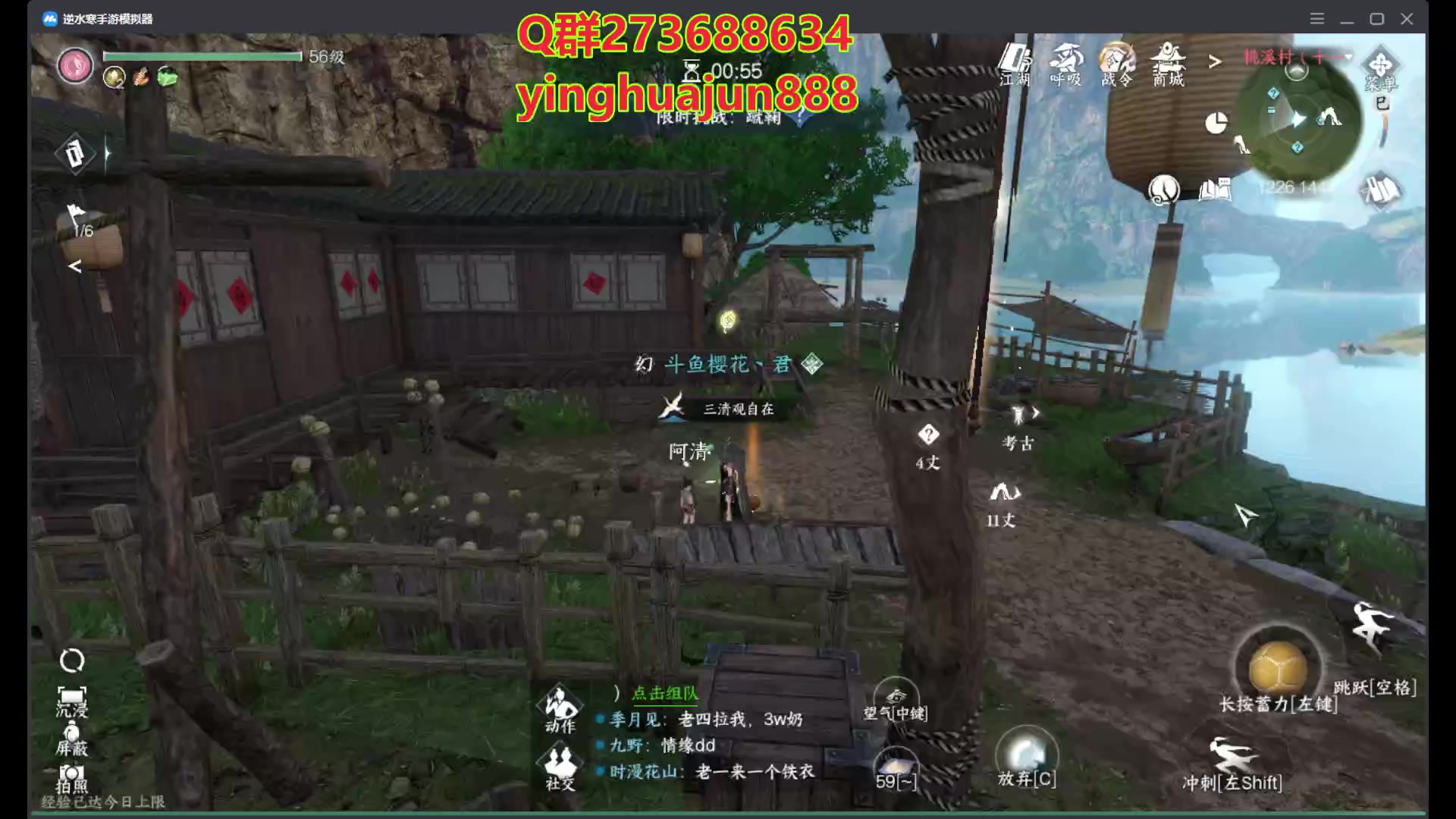 【2023-07-03 11点场】樱花丶君：逆水寒第一奶西子湖畔
