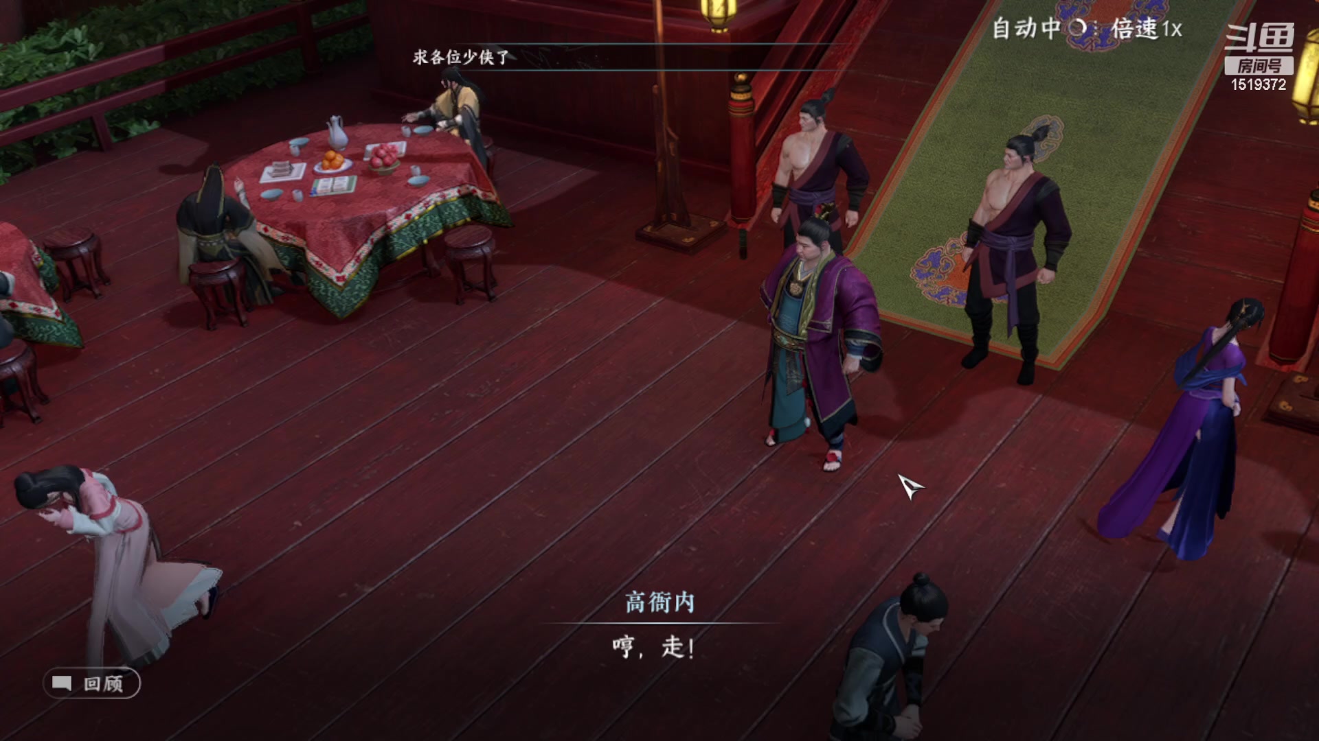 【2023-07-02 16点场】传说中的紫衣：缘定三生~主玩素问~