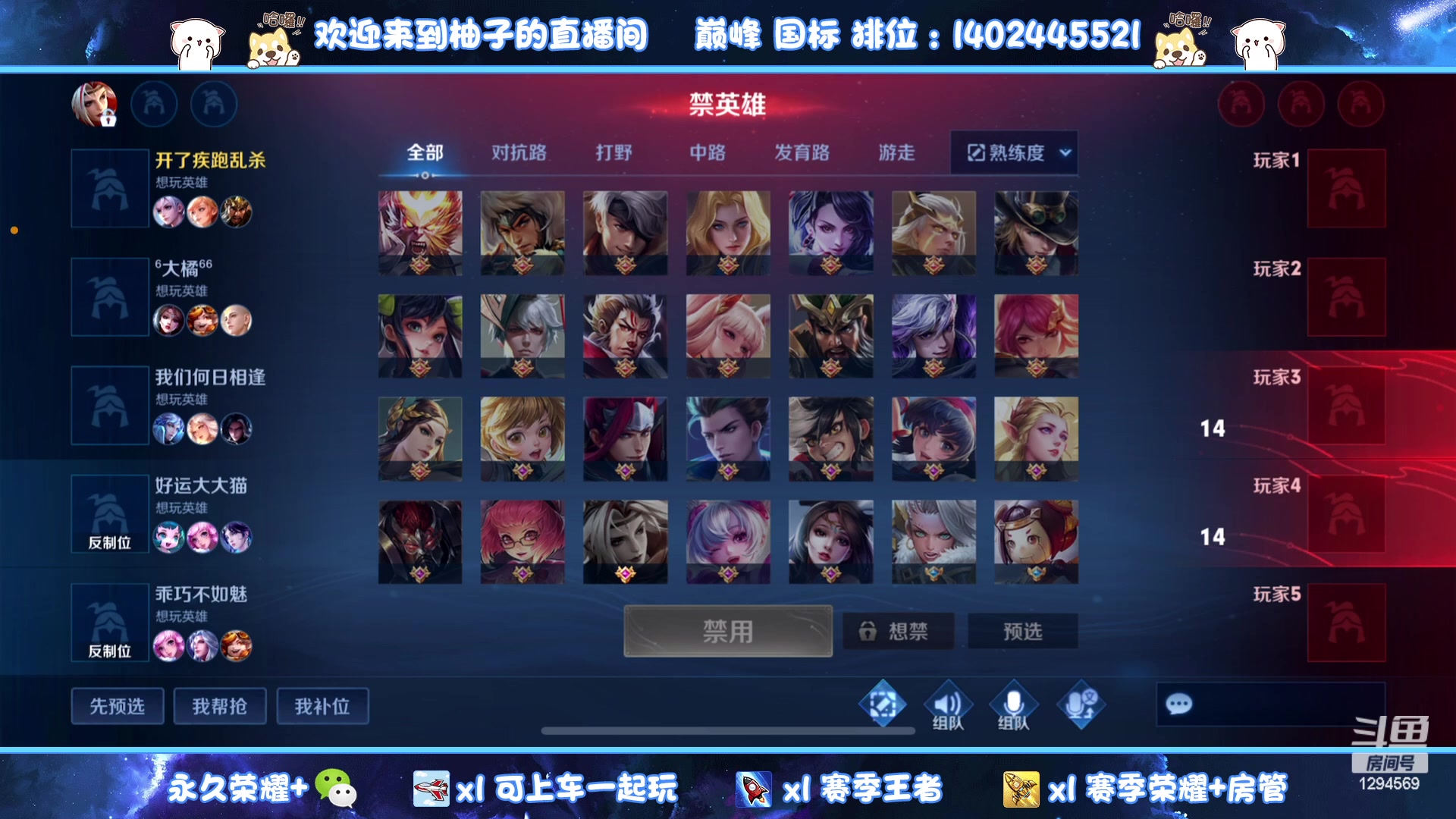 【2023-07-03 00点场】毕竟是柚子：小满海月换着玩~