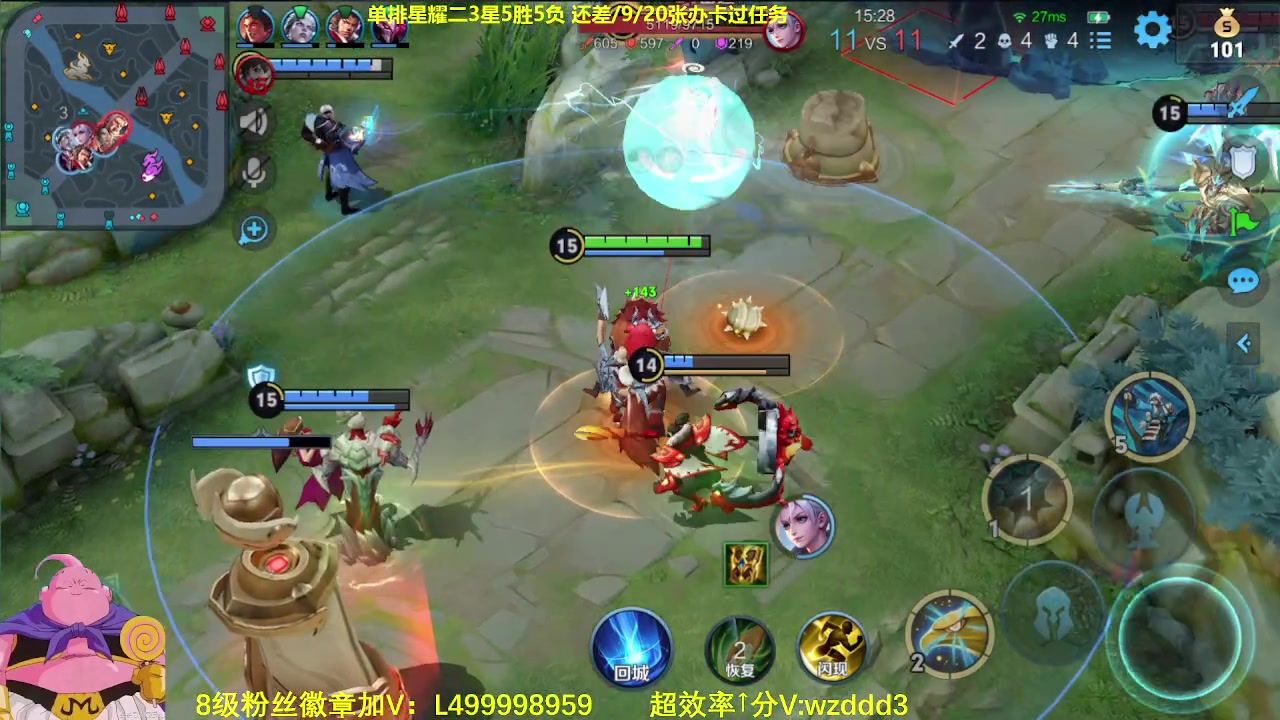 【2023-07-03 10点场】大魔王夏天天丶：射手单排荣耀高胜率教学！
