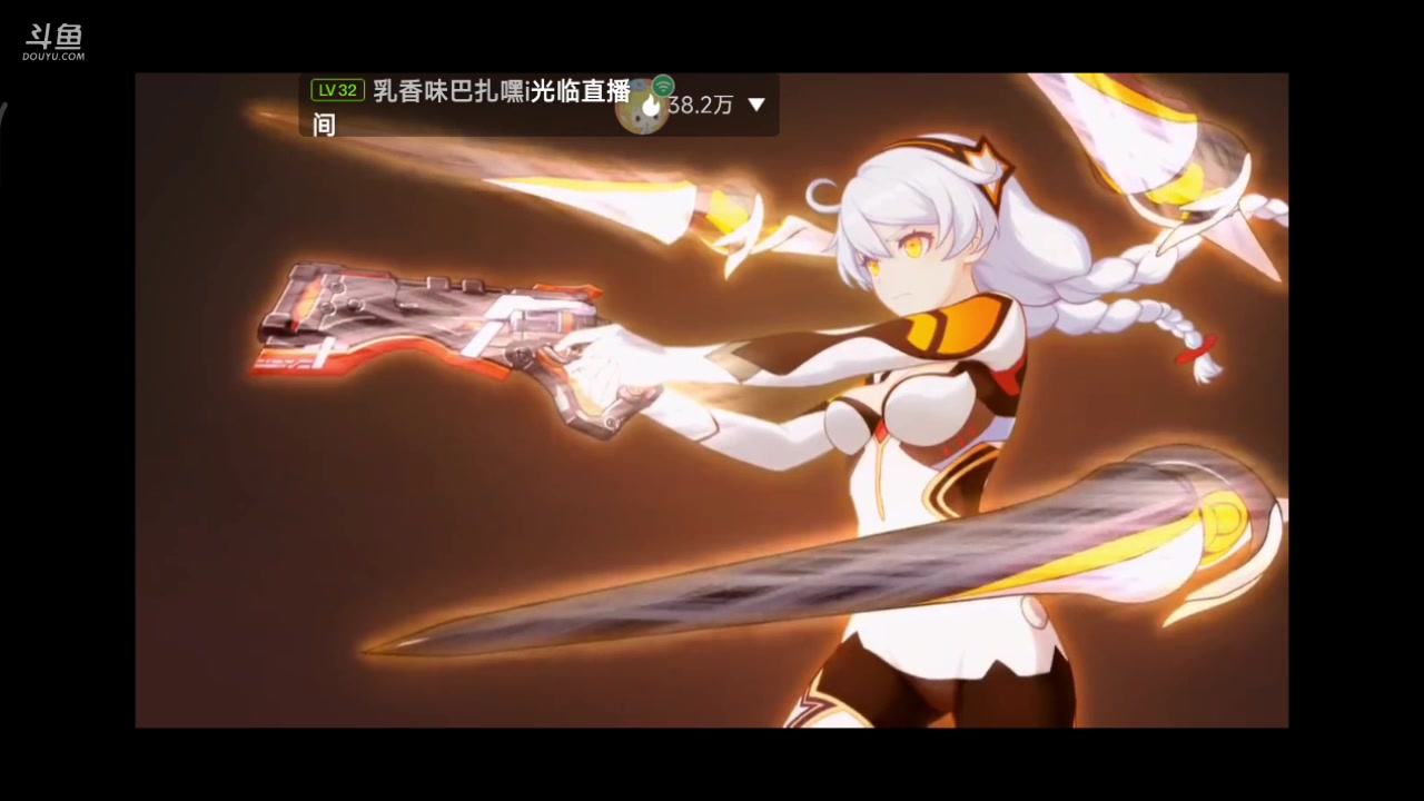 【2023-06-29 20点场】铭铭仔仔：《崩坏三》火爆来袭