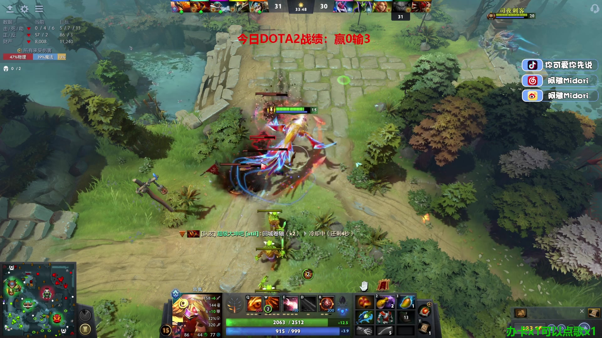 【2023-07-02 22点场】阿雅Midori：自己开心了才能让大家开心