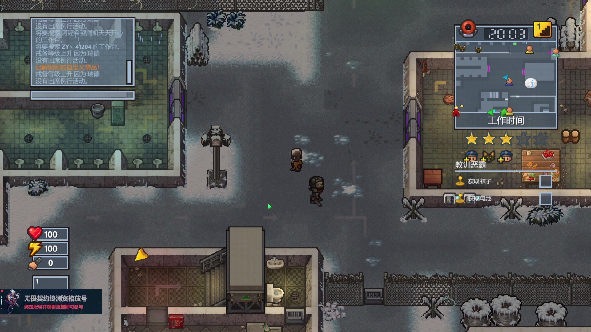 【2023-07-03 03点场】暴走的银剑君丶：银剑君：重新绑定账号，掉落终测资格！