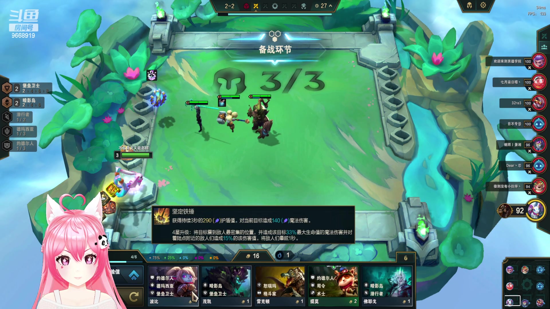 【2023-07-02 22点场】芜胡hu：小小心愿等你实现