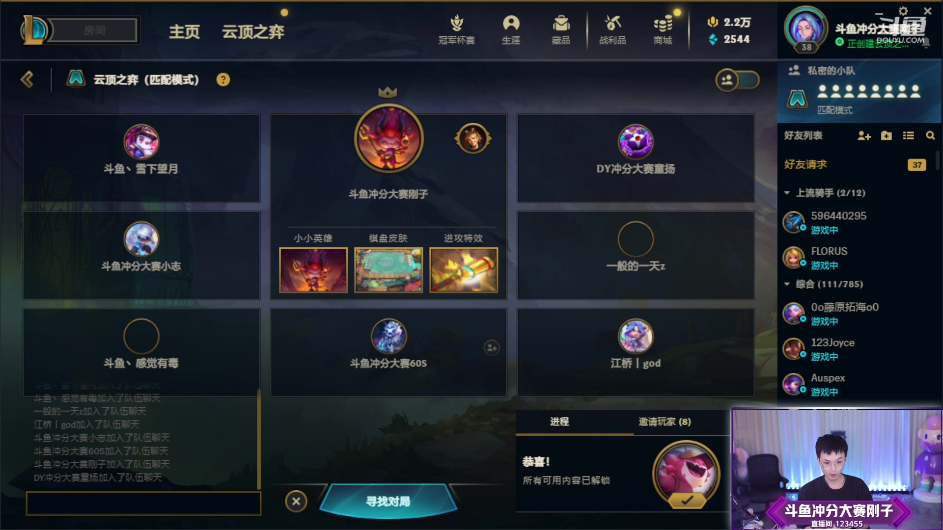 【2023-07-02 21点场】南波儿大魔王丶：刚子出战棋王杯比赛！