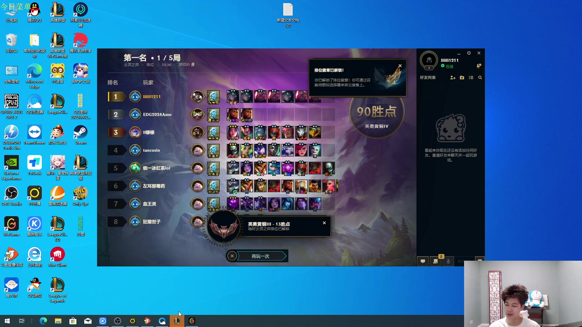 【2023-07-03 18点场】是小柒鸭XQ：只会赌无限挖宝三星雷兹追梦！