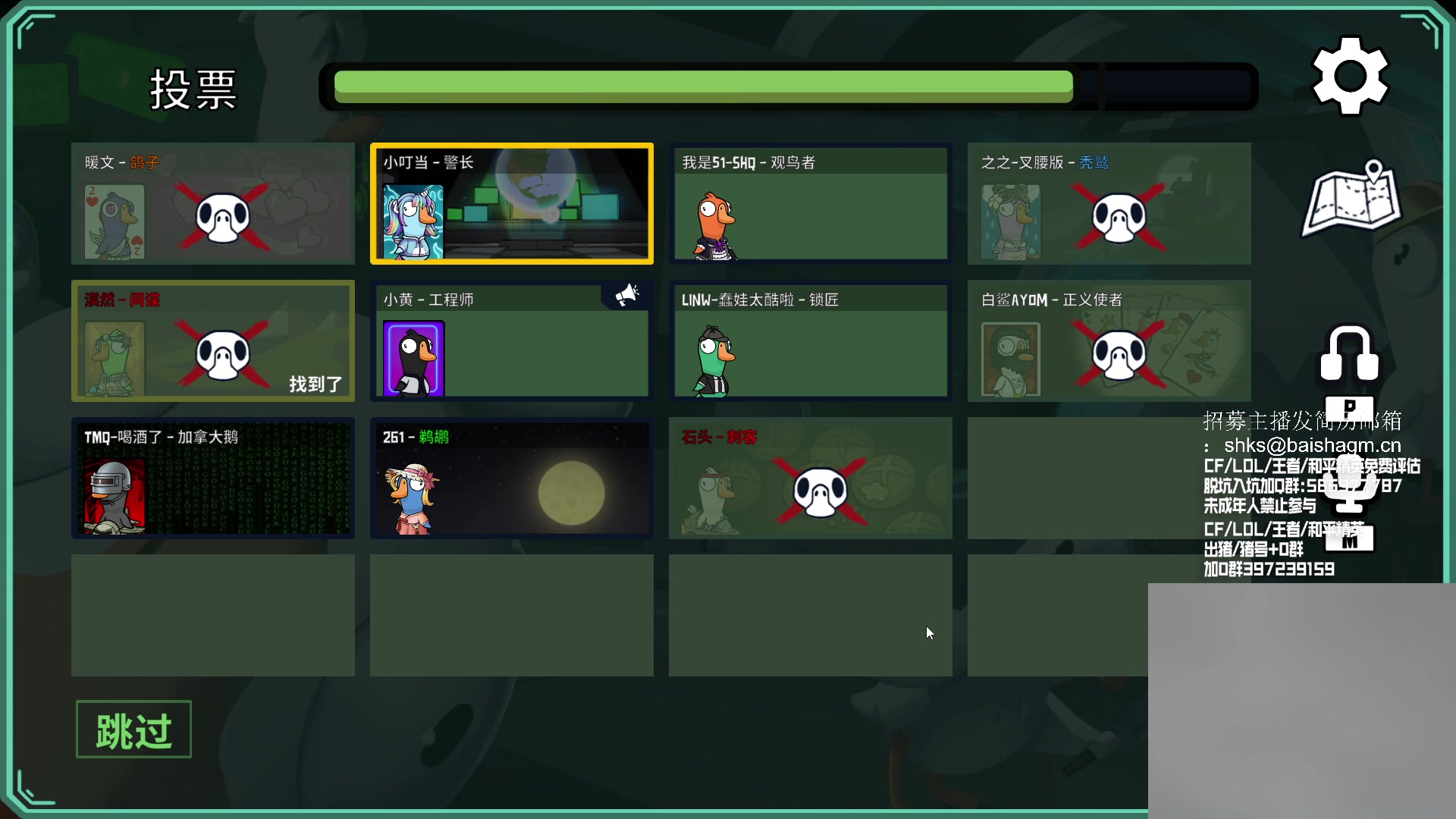 【2023-07-03 01点场】白鲨石头丶：今天钻粉双倍~~东部冲榜！