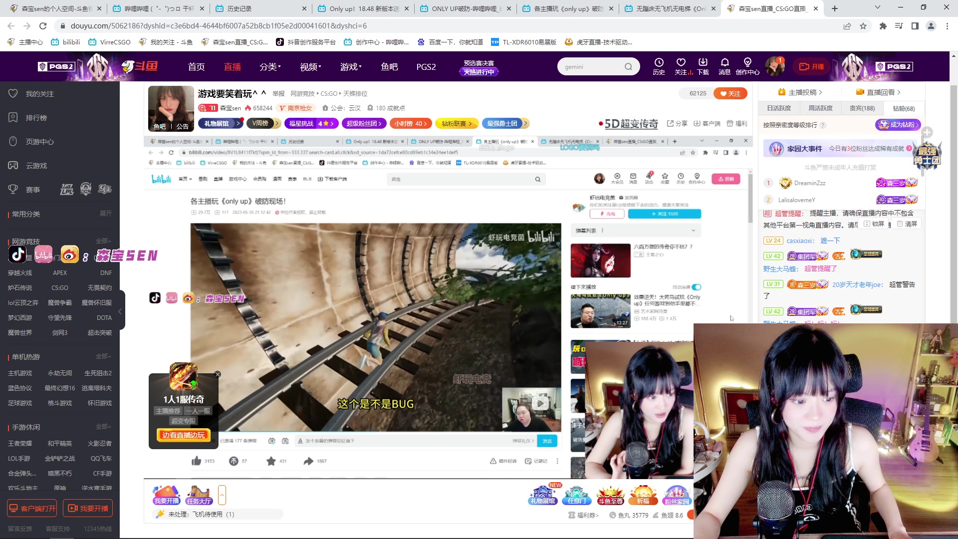【2023-07-02 23点场】森宝sen：游戏要笑着玩^ ^