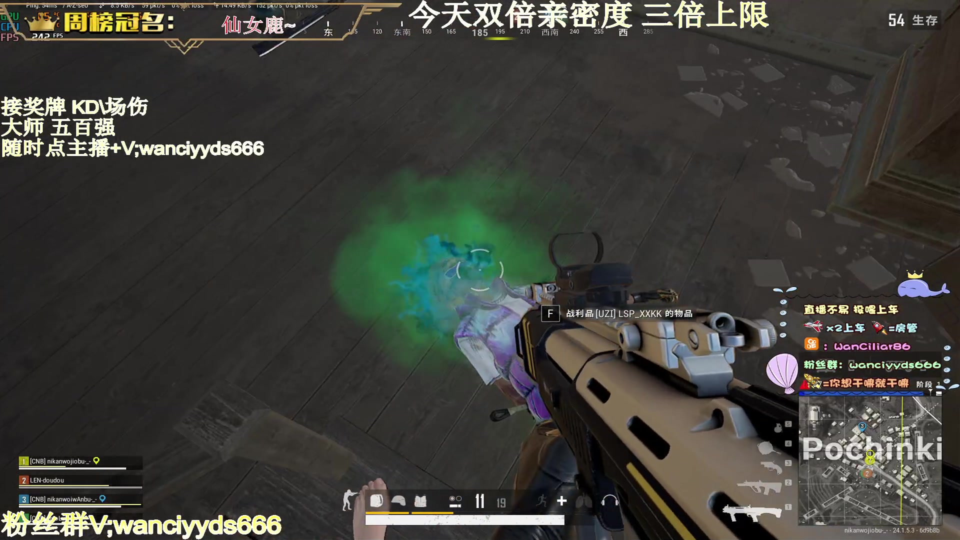 【2023-06-30 02点场】晚辞77：【双倍】巅峰投掷物使用教学