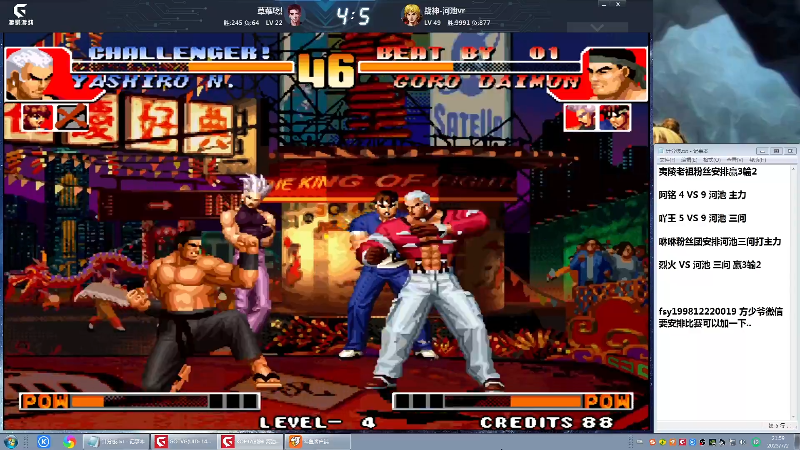 【格斗游戏】战神_河池VR的精彩时刻 20230703 07点场