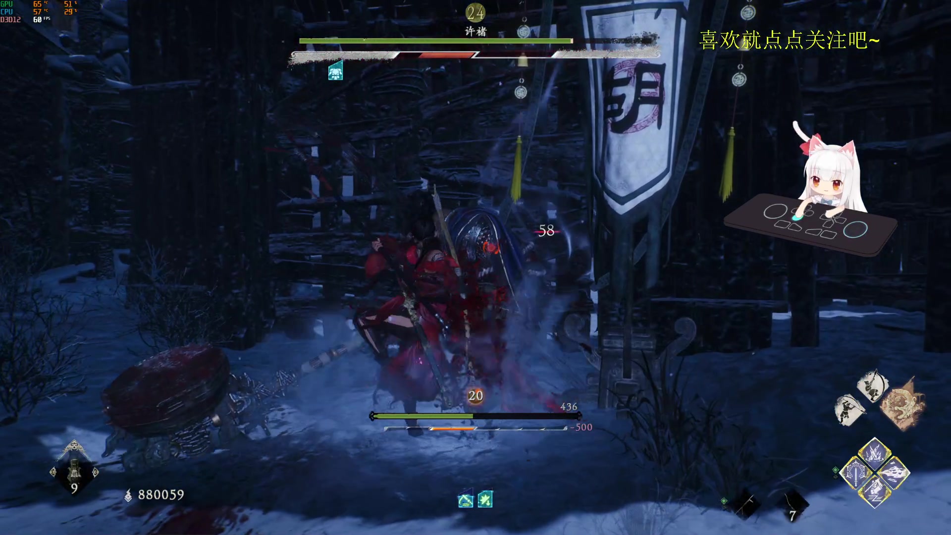 【2023-07-02 12点场】是七宝呀：卧龙：来吧来吧，三周目走起！！