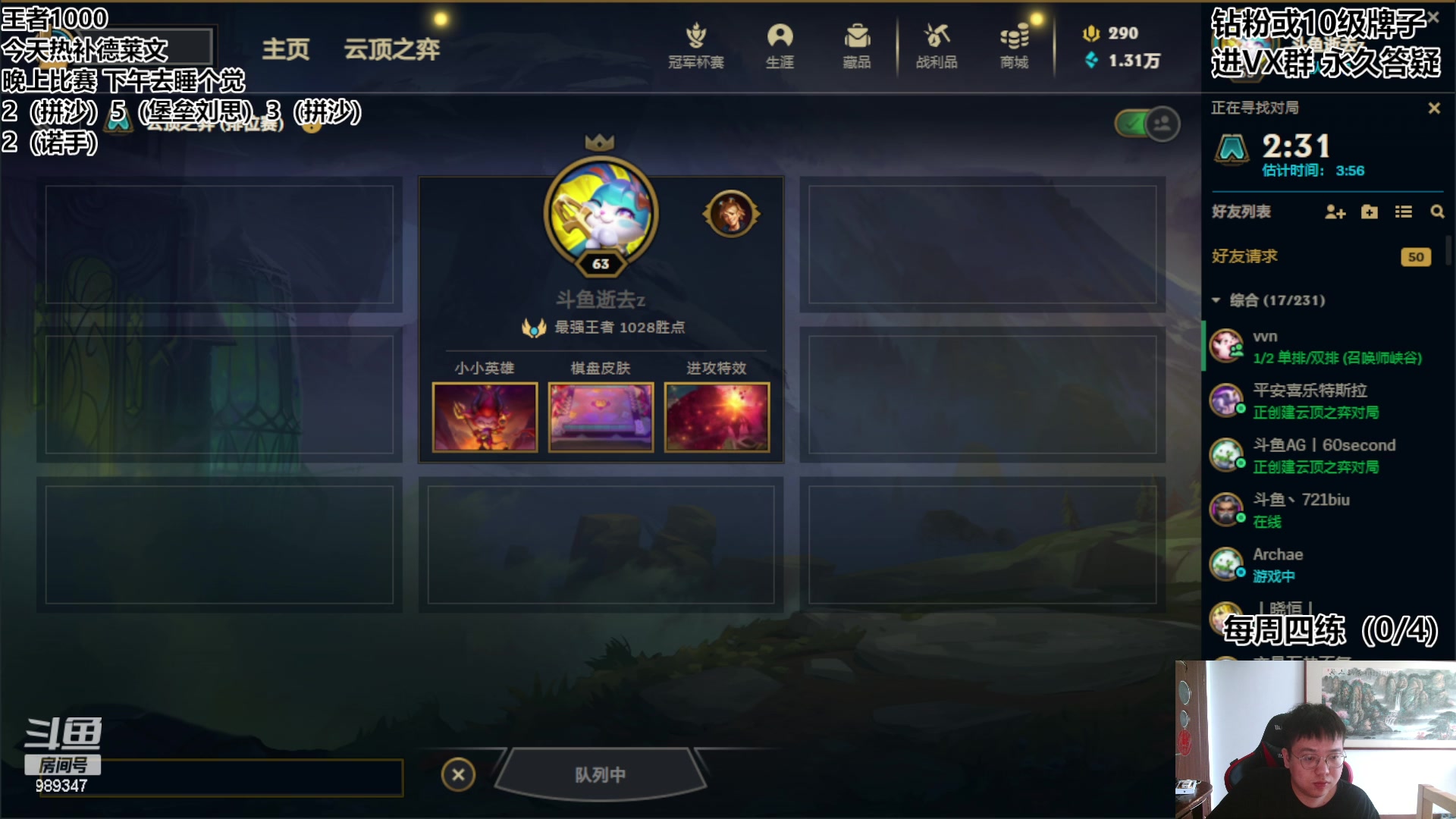 【2023-07-03 09点场】逝去zzz：德莱文热补后的答案来咯！