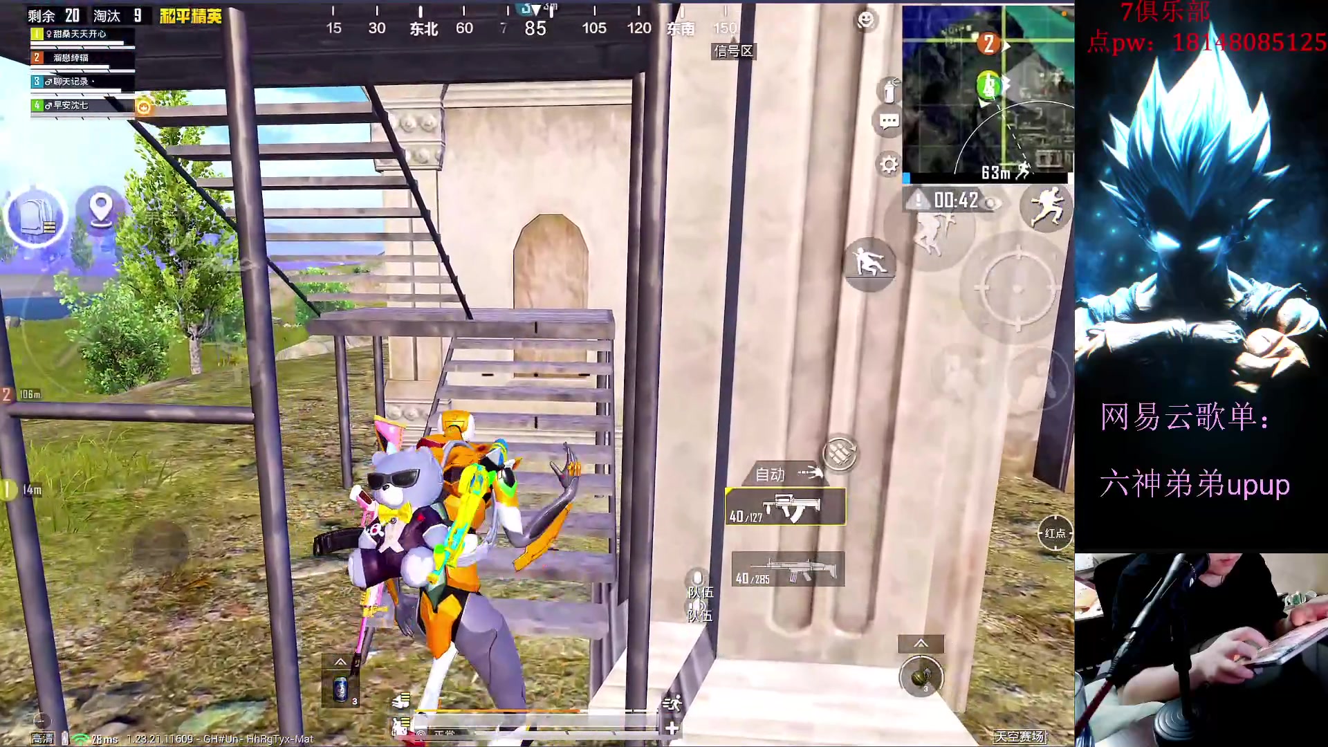 【2023-07-02 22点场】六神弟弟Tht：【版本答案版本之子】