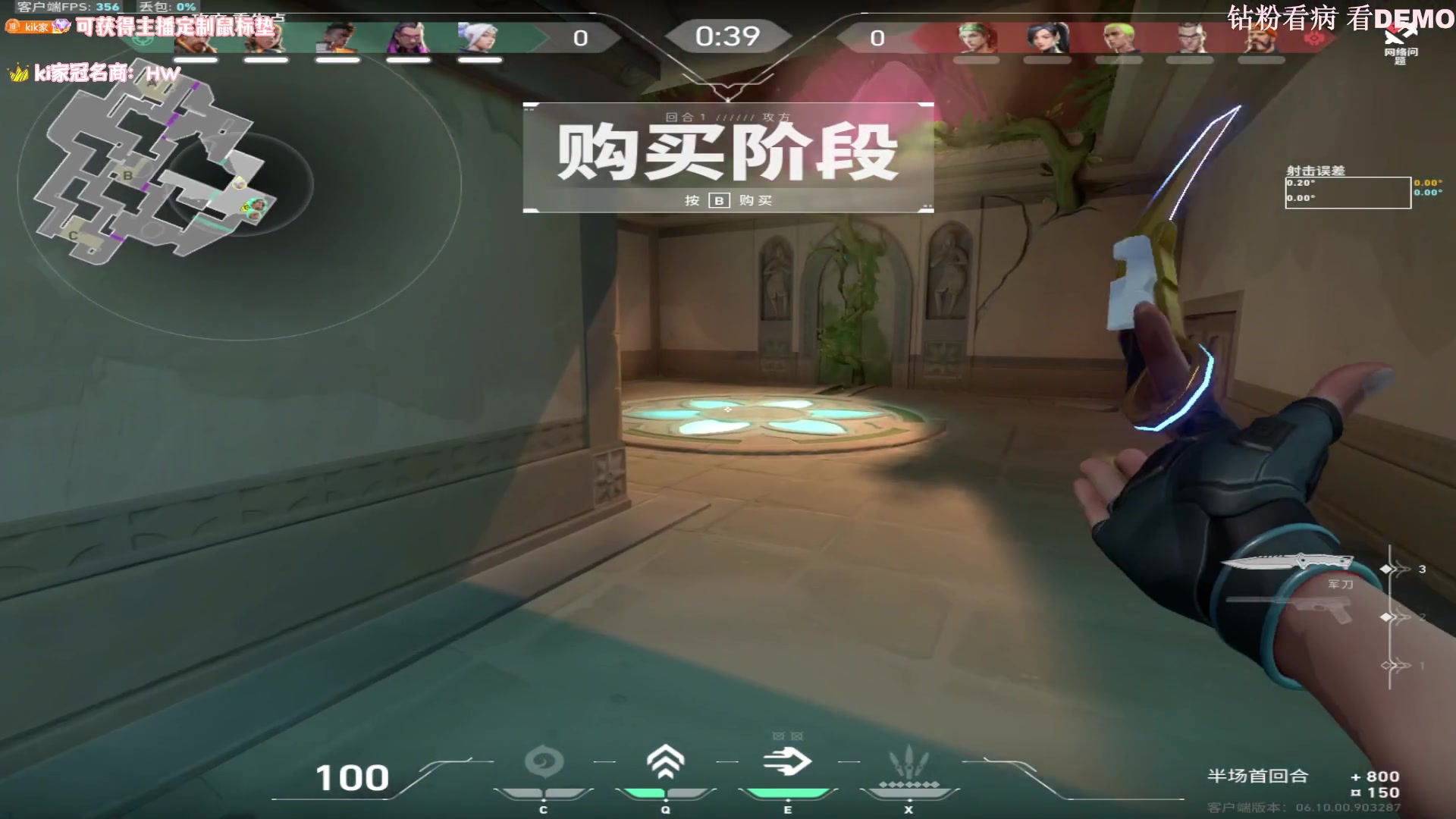 【2023-07-03 06点场】Kiki仔ovo：高端的操作需要充足的睡眠